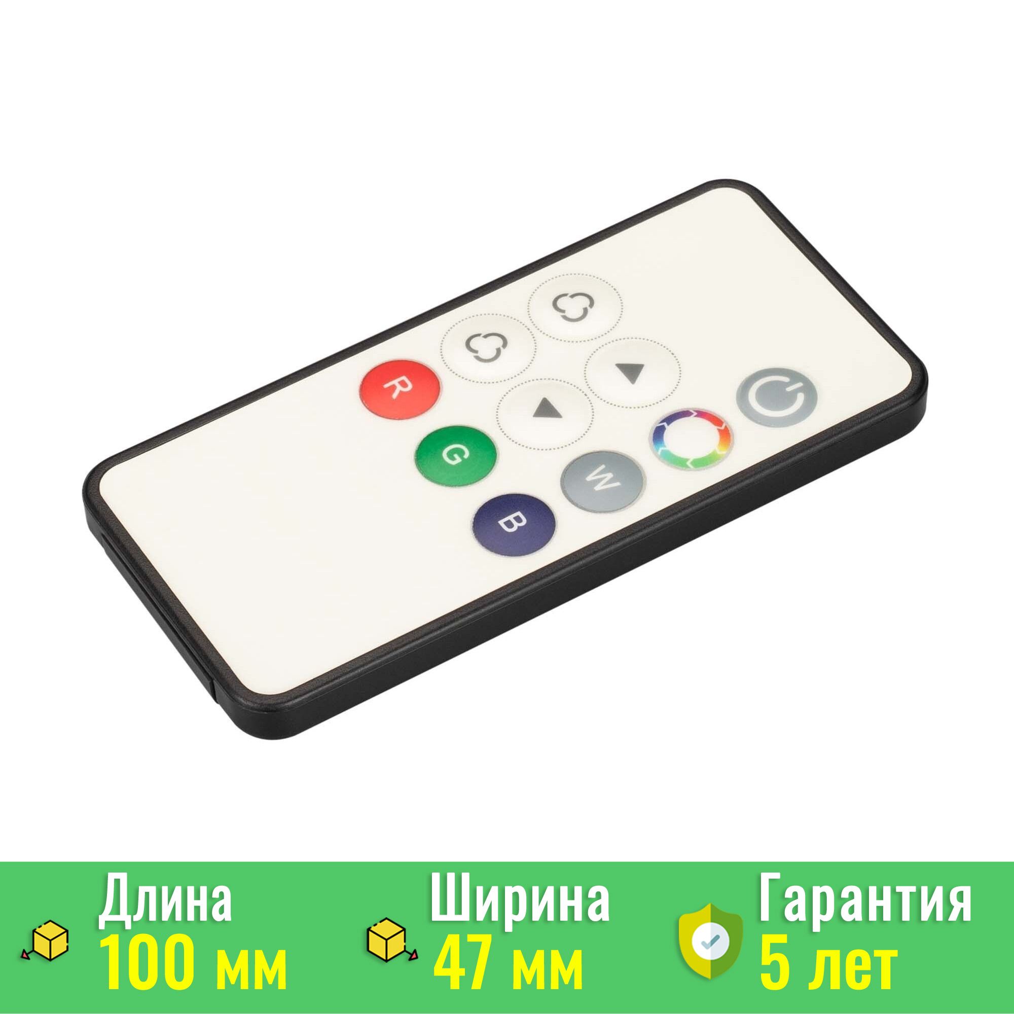 Пульт SMART-R42-RGB (1 зона, 2.4G) (Arlight, IP20 Пластик) 031597