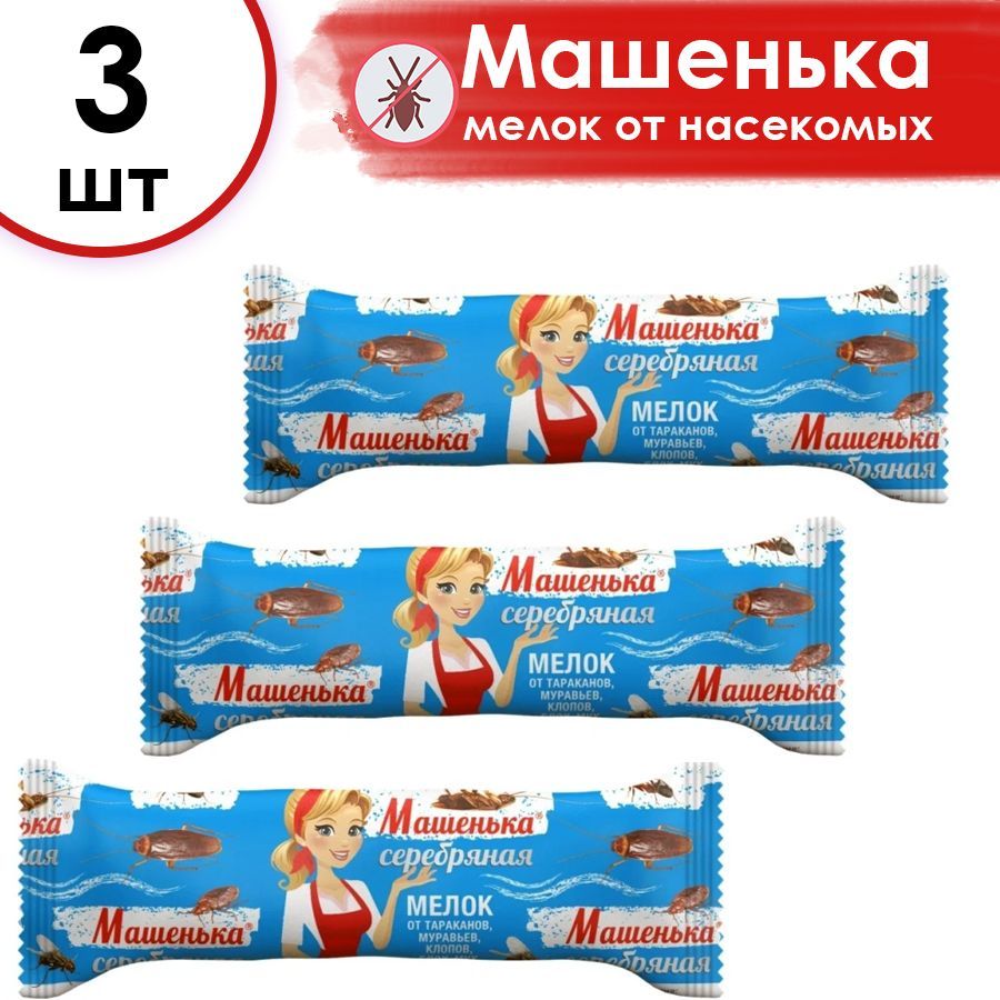 Мелок машенька инструкция