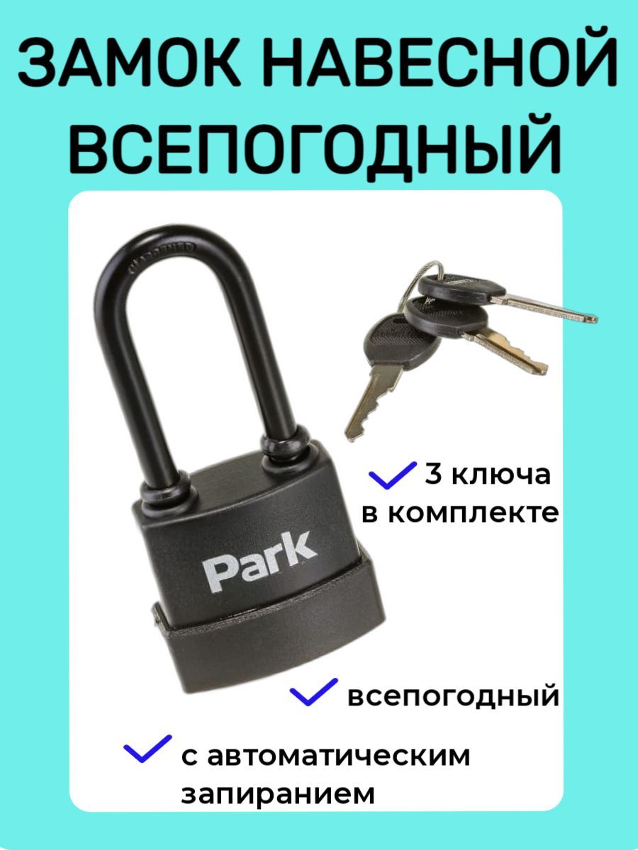 как отключить автоматическое закрывание дверей в раст фото 105