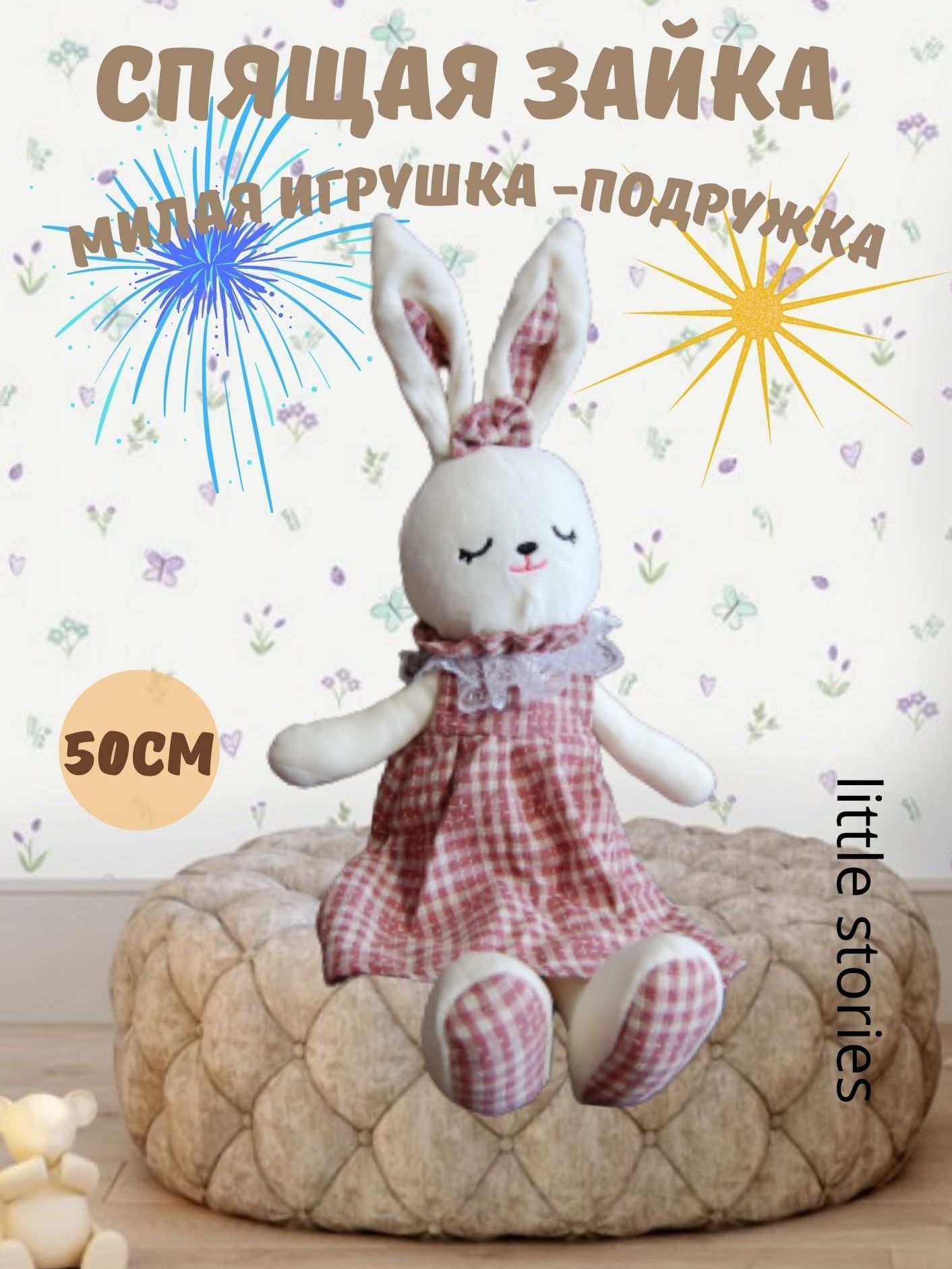 Литл Стори Интернет Магазин Одежда