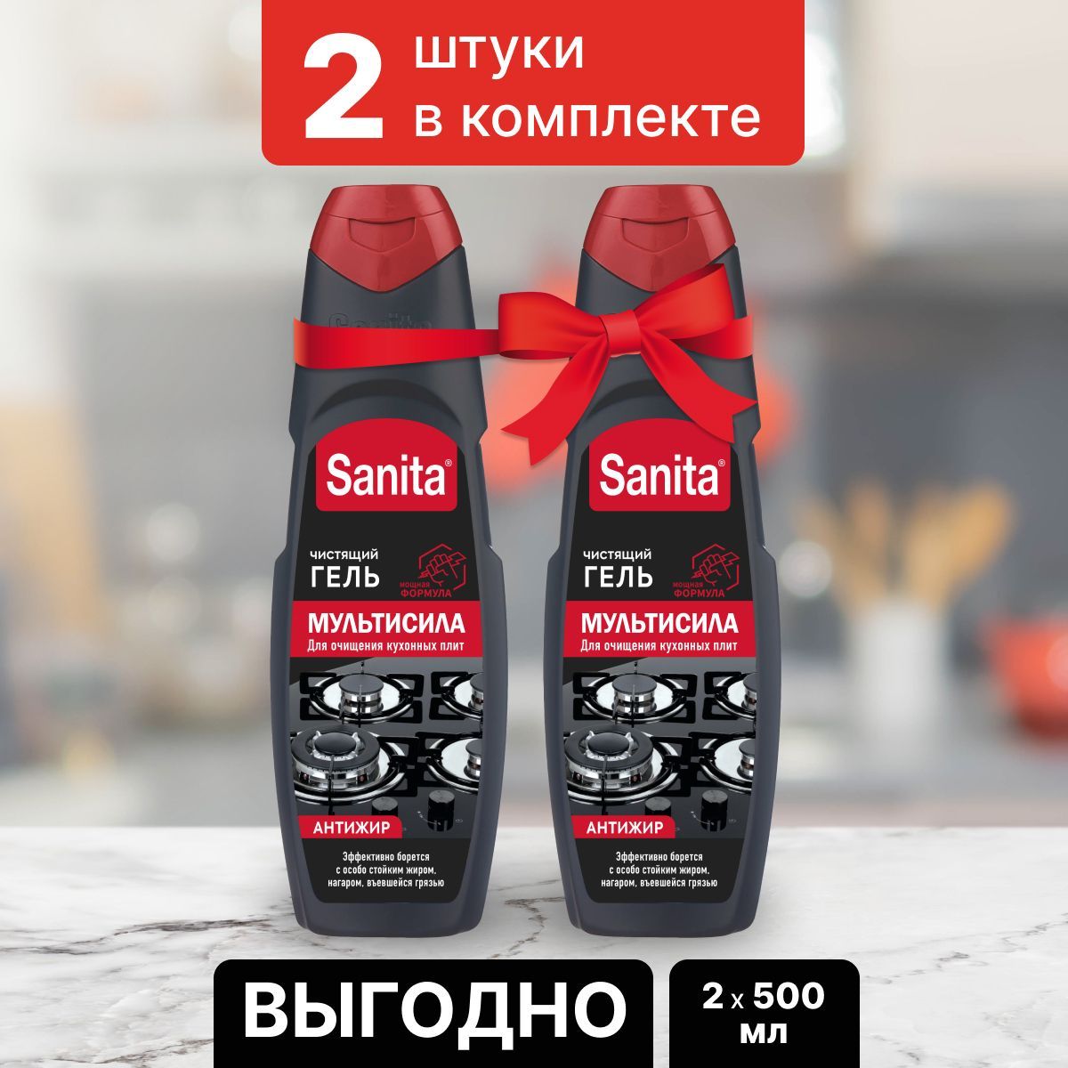 Санита Гель Антижир – купить в интернет-магазине OZON по низкой цене