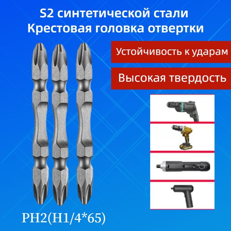 Головка крестовая. Обработка стали синтетическим шлаком. Синтетический шелк. Искусственный камень в листах толщина 6мм. Искусственный камень в листах толщина 6мм.