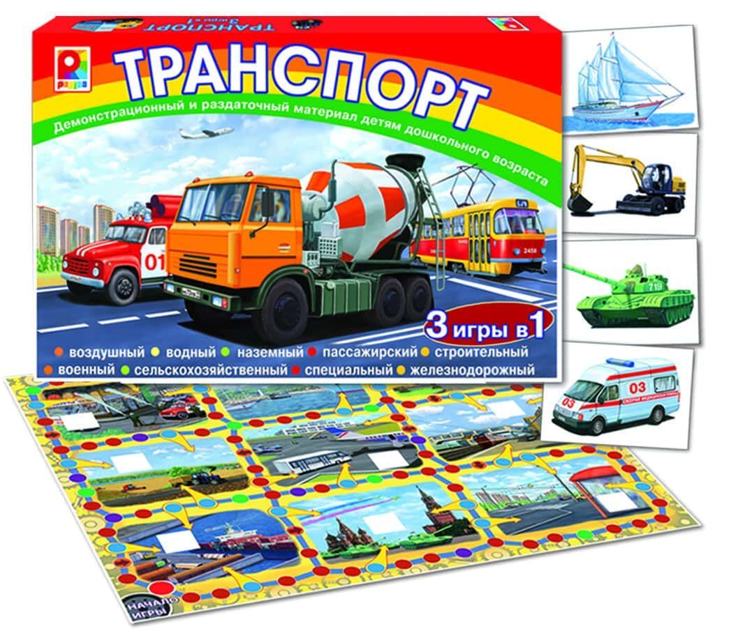 Настольная игра 