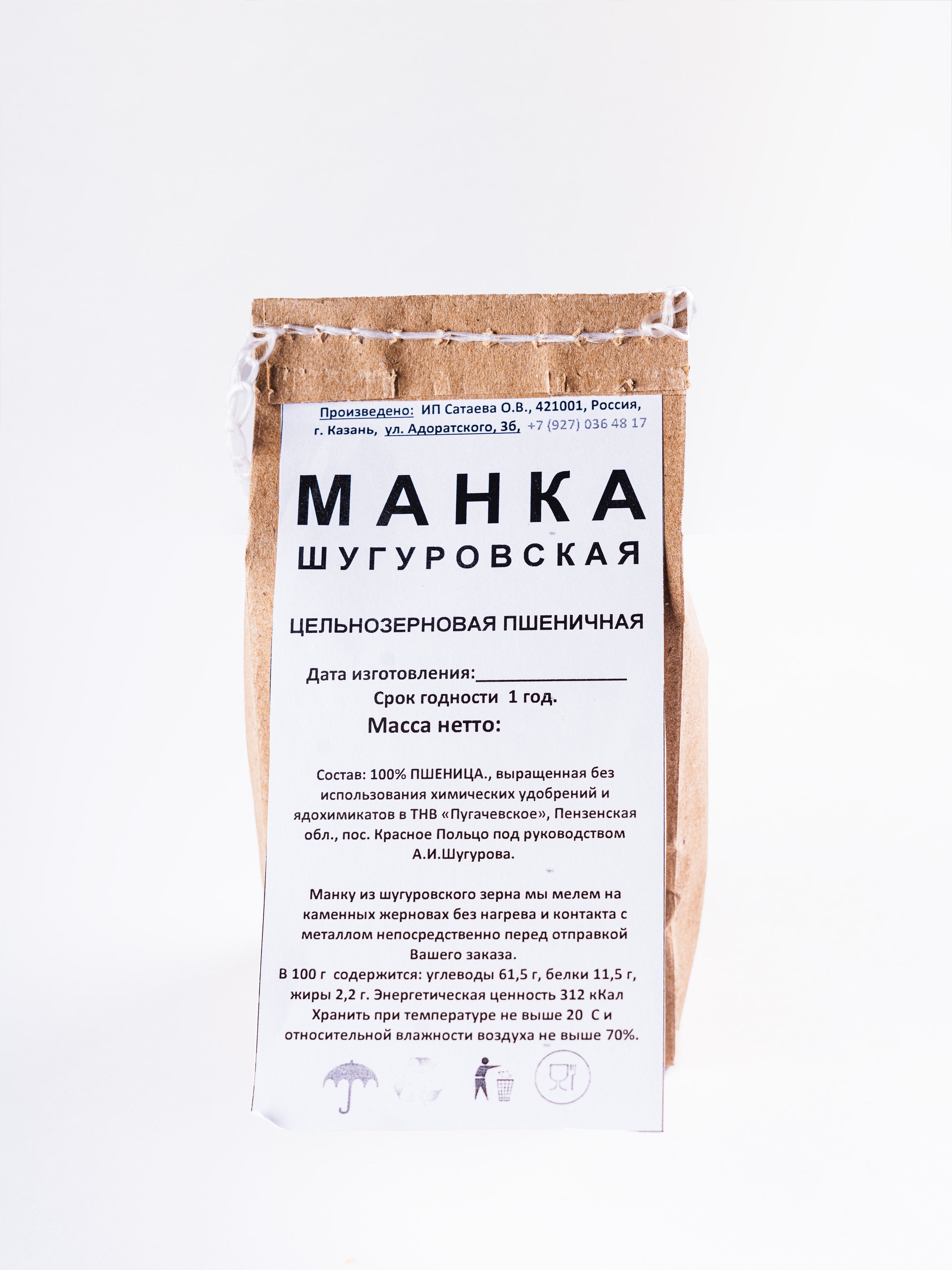 Крупы, мука, макароны. Таблица калорийности и химический состав продуктов питания.