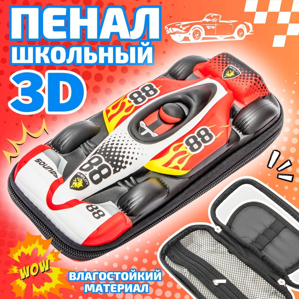 Эврики машины Эврики машины