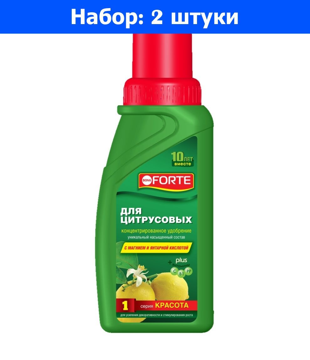 Форте для цитрусовых