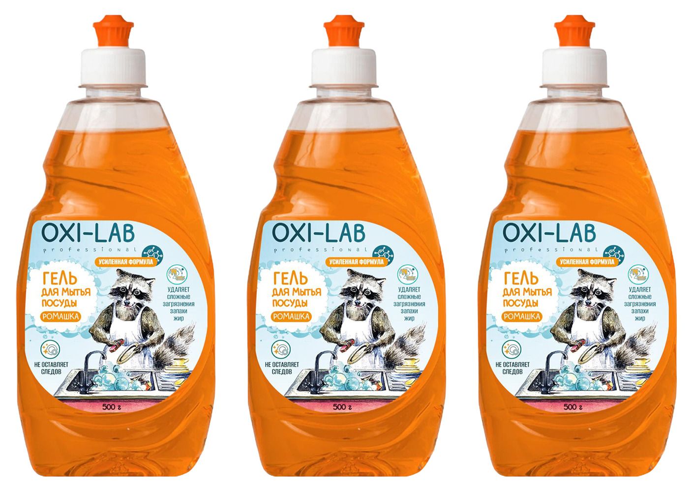Oxi Lab professional гель для мытья. Oxi Lab. Lab гель для душа. Oxi Lab professional спрей для чистки сантехники состав. Gel laboratory