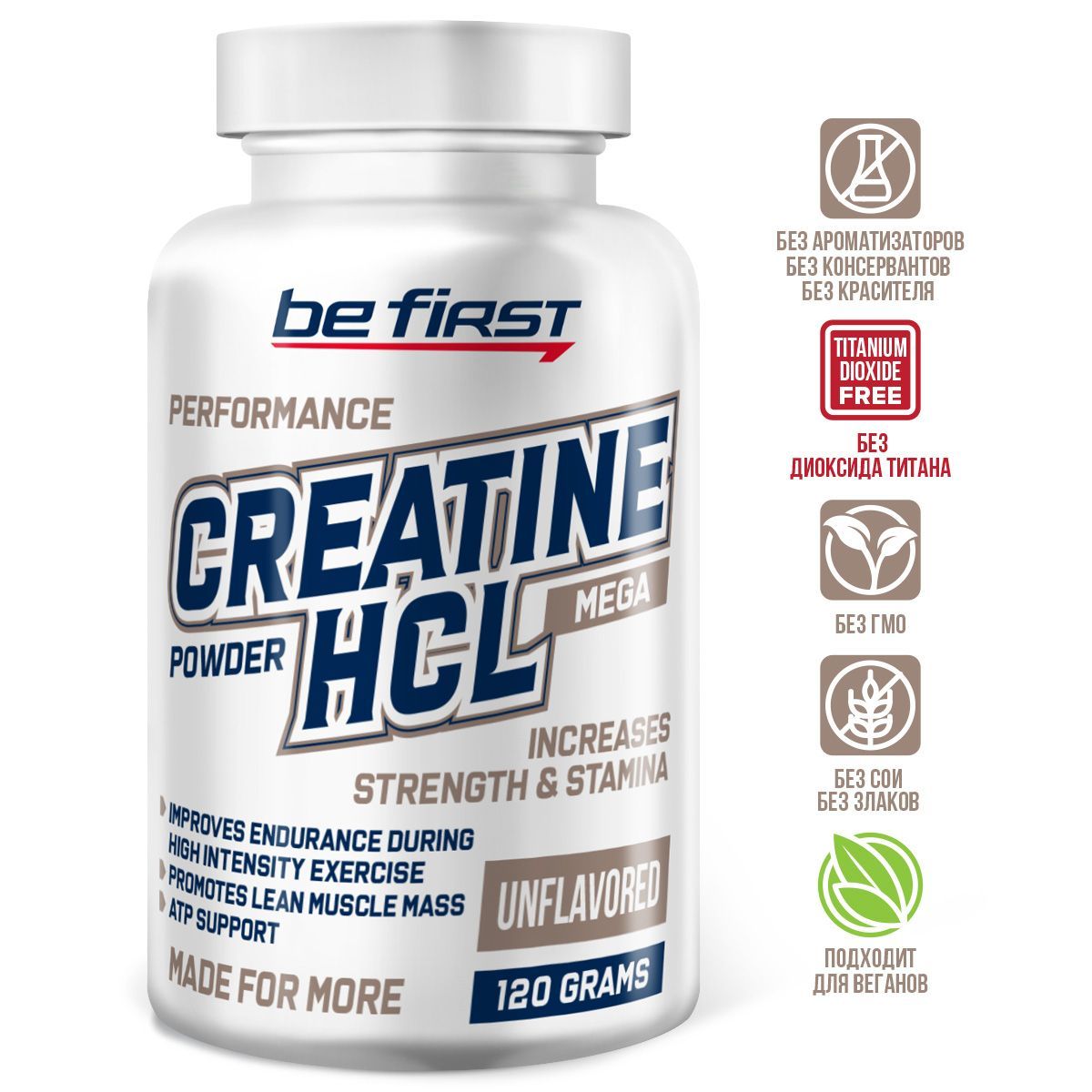 Креатин гидрохлорид Be First Creatine HCL Powder 120 гр, натуральный вкус