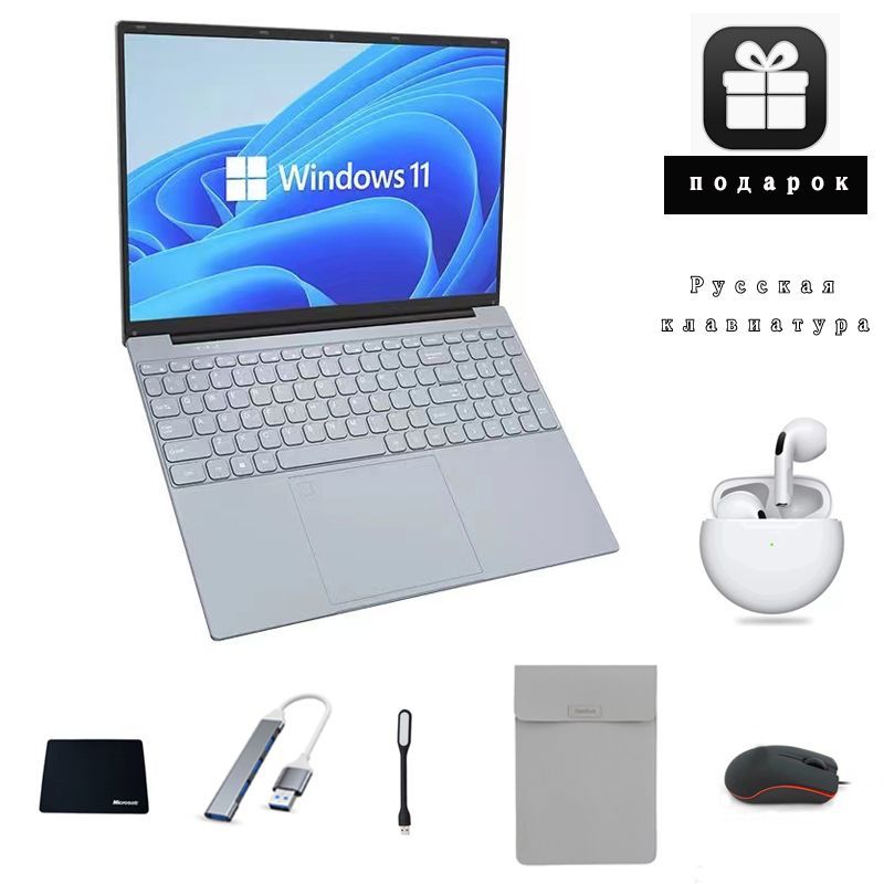 FUSHOUYUPXJ-1DНоутбук16.3",IntelN95,RAM12ГБ,SSD1024ГБ,IntelUHDGraphics,WindowsPro,серыйметаллик,Русскаяраскладка