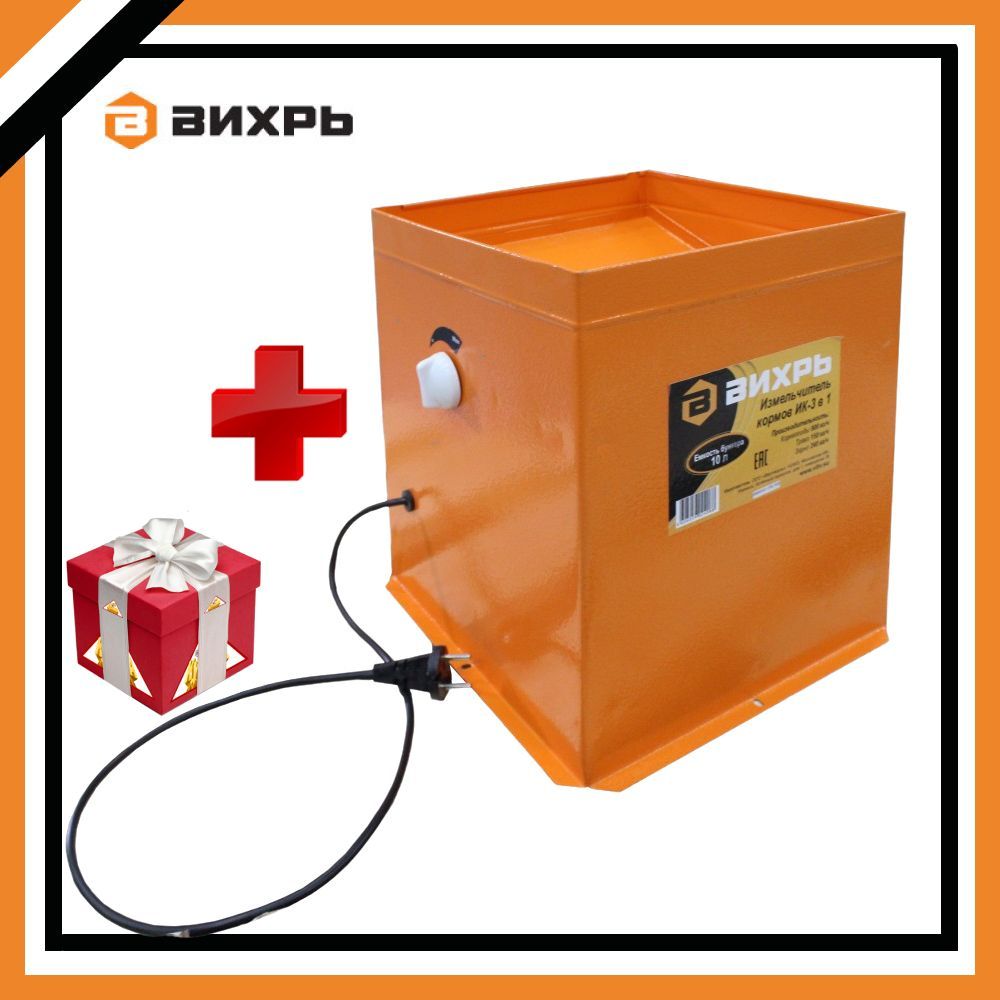 Зернодробилка зд-400к вихрь, , шт. Зернодробилка зд-350 вихрь. Измельчитель кормов ик 3 вихрь. Зернодробилка зд-350 вихрь. Измельчитель кормов вихрь ик 3 в 1 74/2/5.