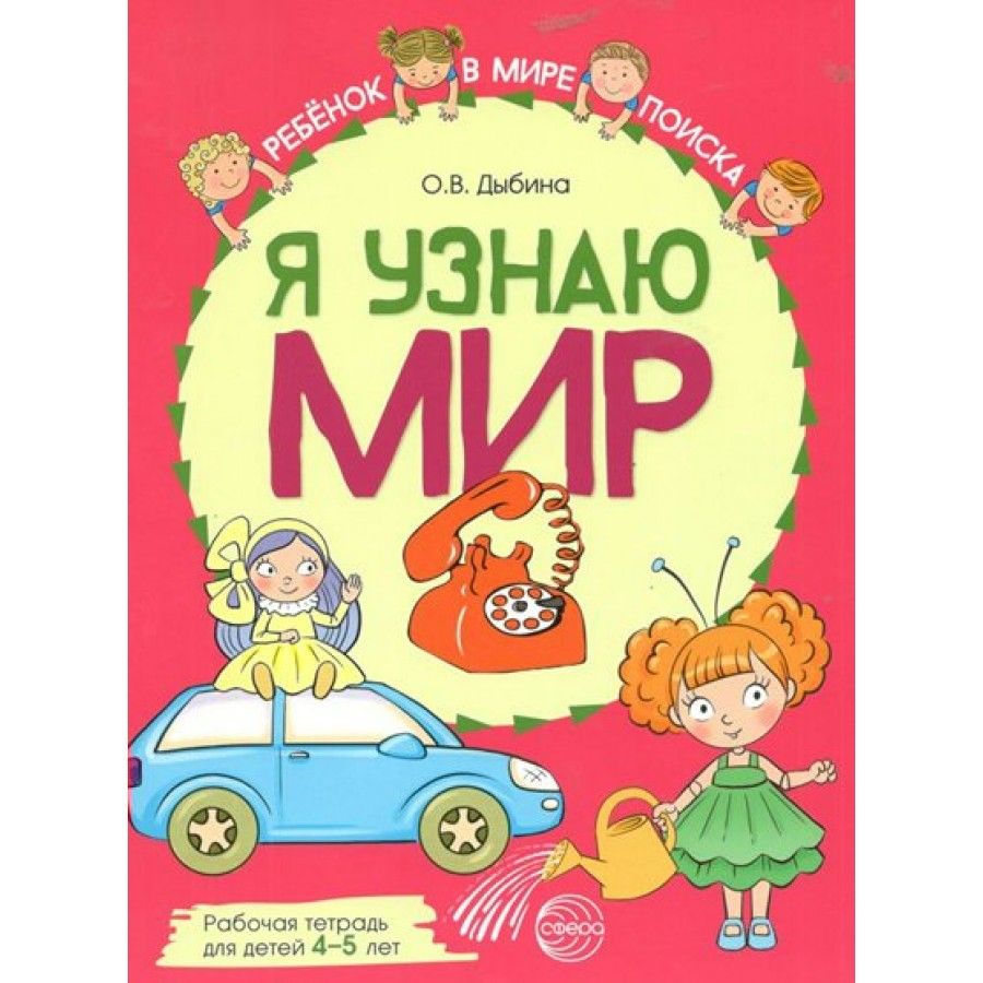 Книги для детей 4 лет
