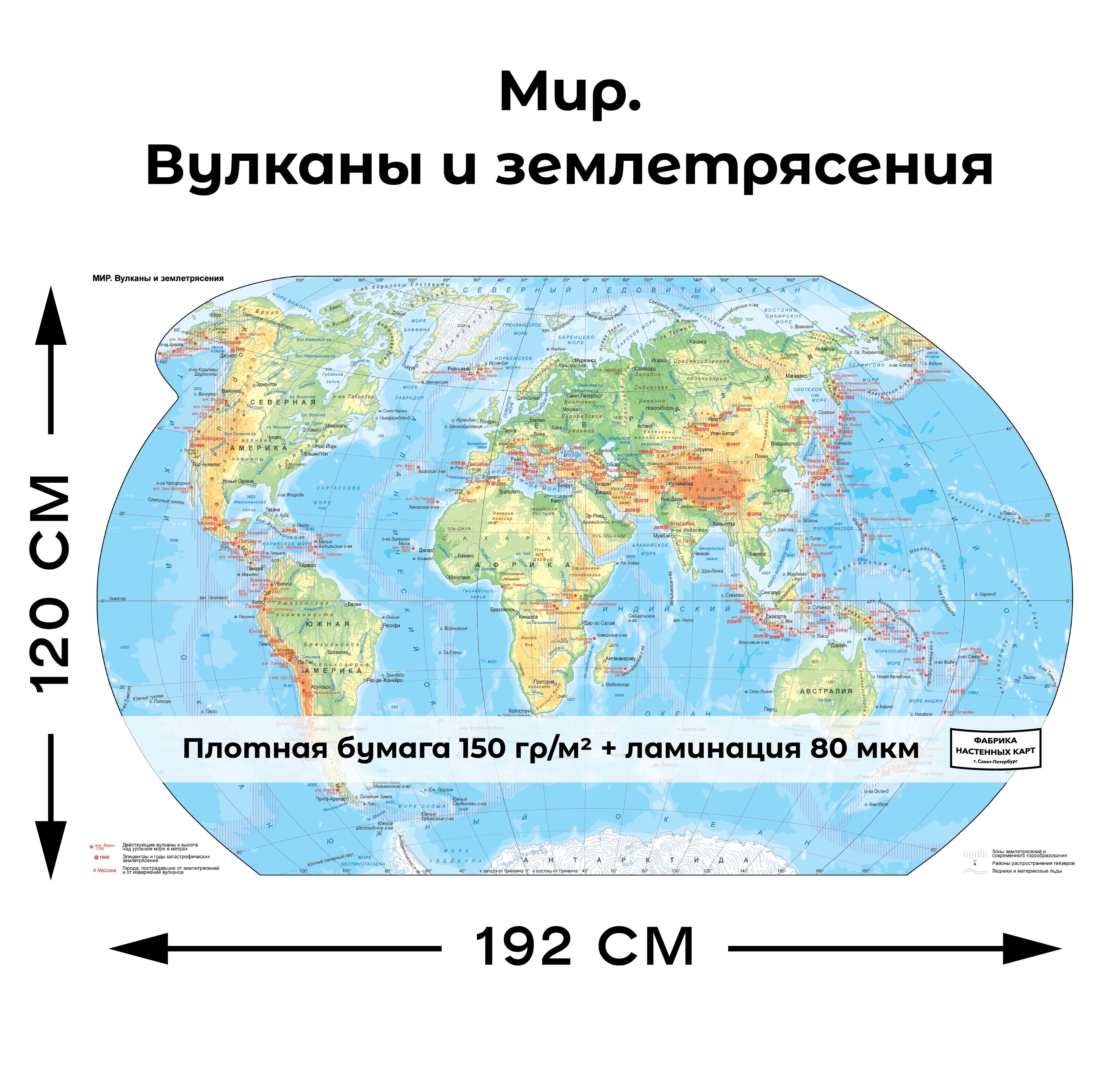 Потухшие вулканы на карте. Потухшие вулканы мира — безопасны ли они для туризма