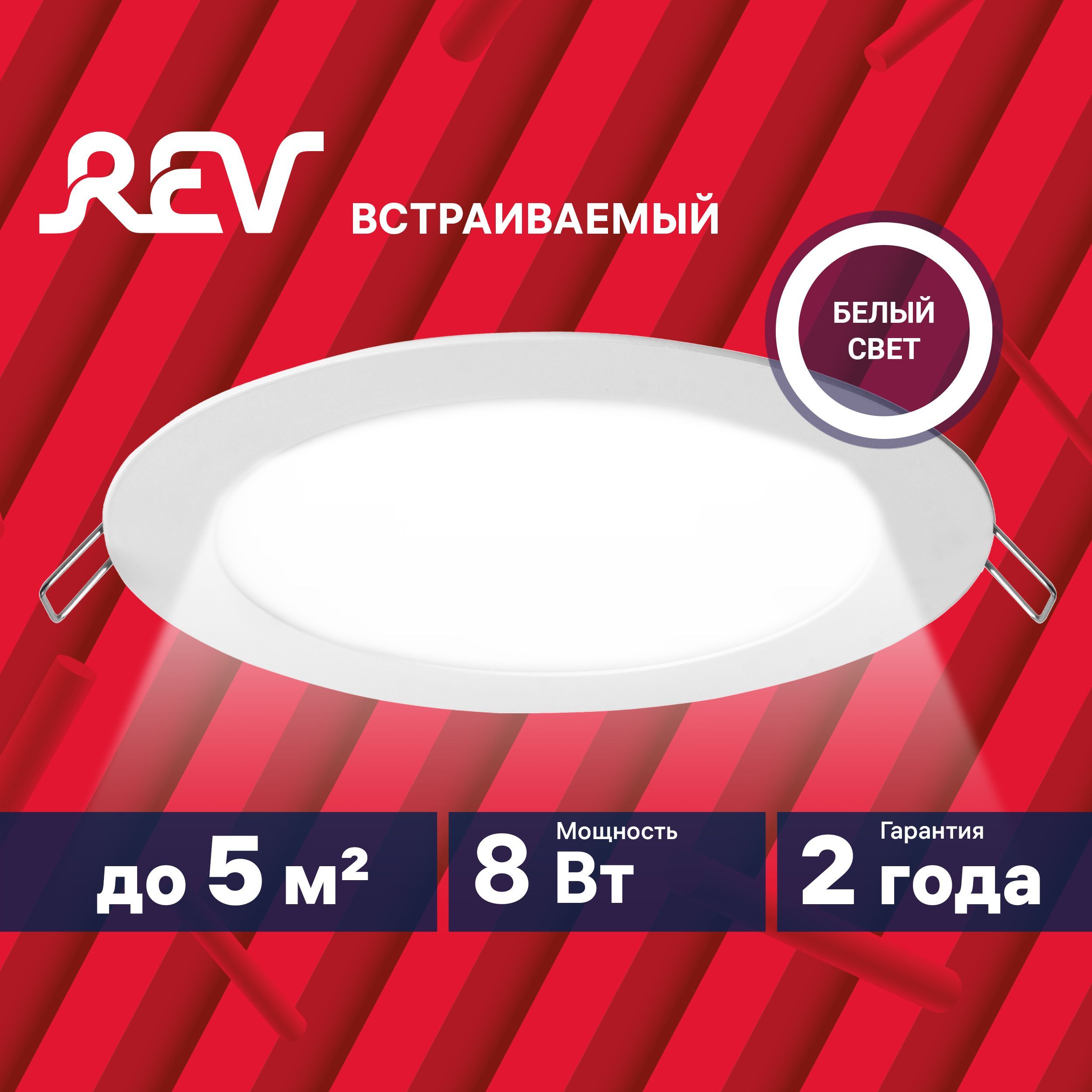 СветильникпотолочныйвстраиваемыйSuperSlimRound,LED,диаметр120мм,белый