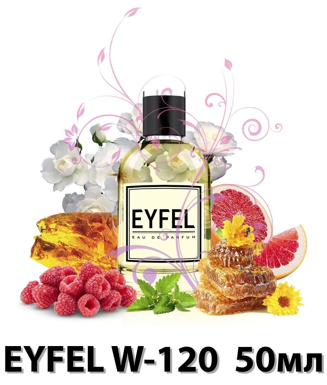 Eyfel parfume. Eyfel духи w248. Eyfel духи w268. Eyfel Парфюм w158. Eyfel духи w 221