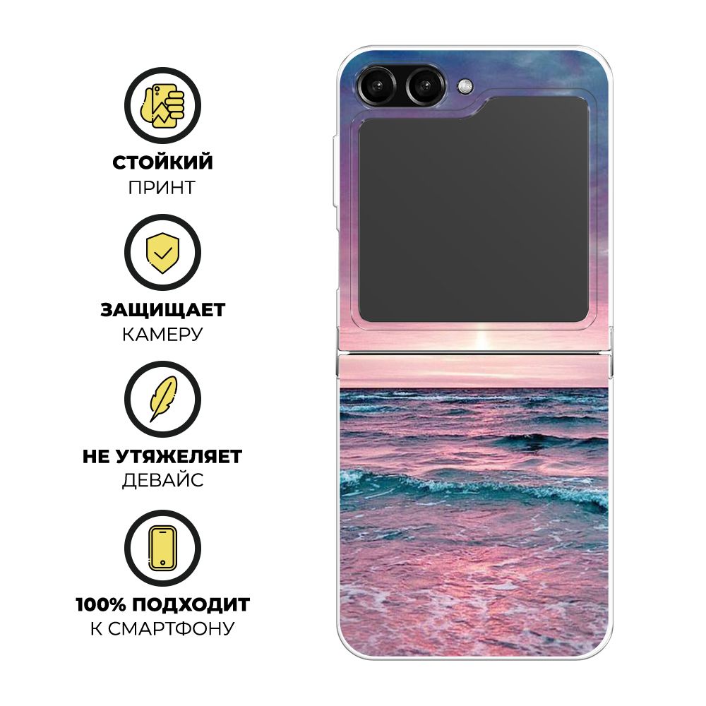 Смартфон n2 flip