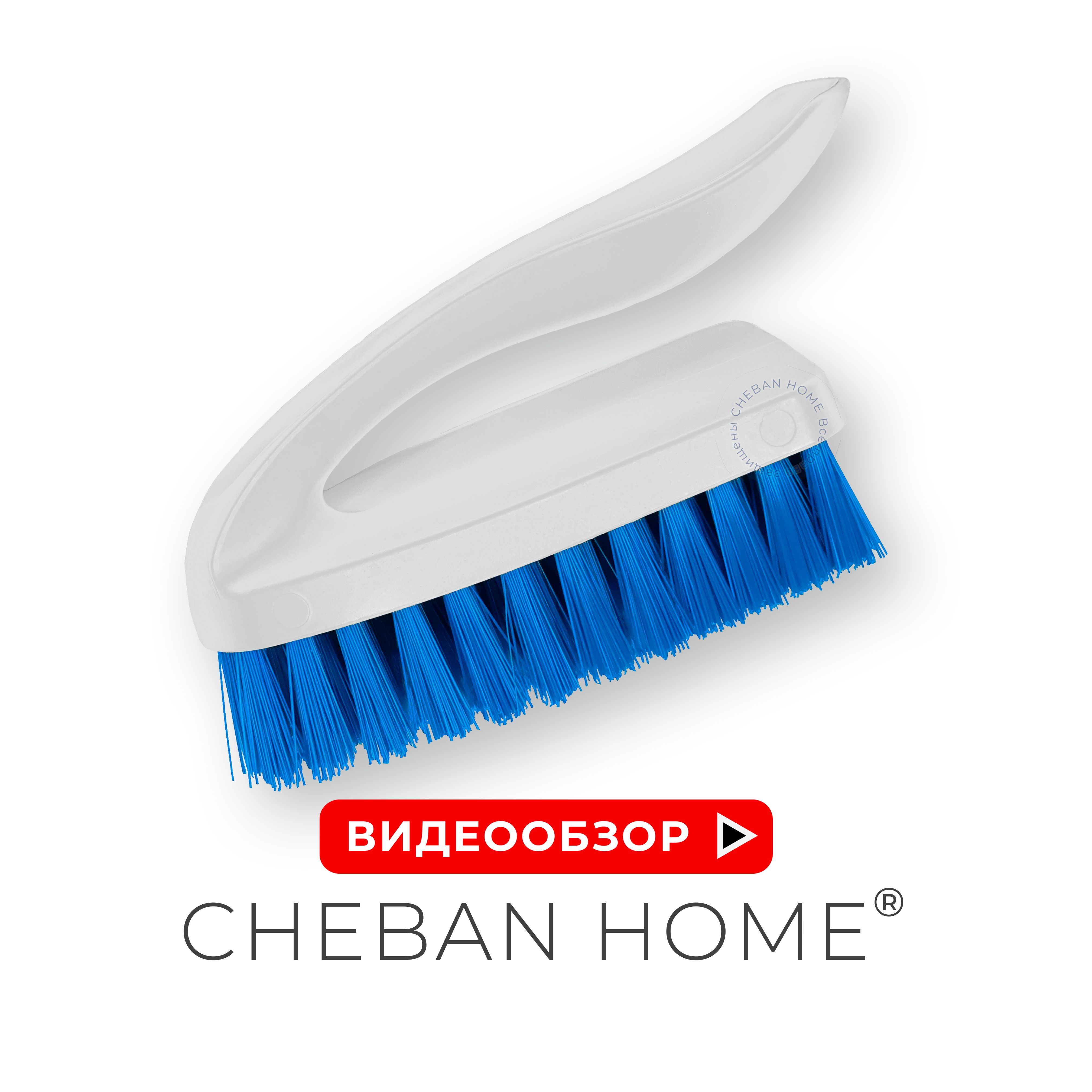 Швабра грасс. Щётка titiz plastik 501 автомобильная. Щетка для рук утюжок york maxi 4001 (36). Щетка elfplast утюжок синяя, полипропилен. Щётка для ковра.