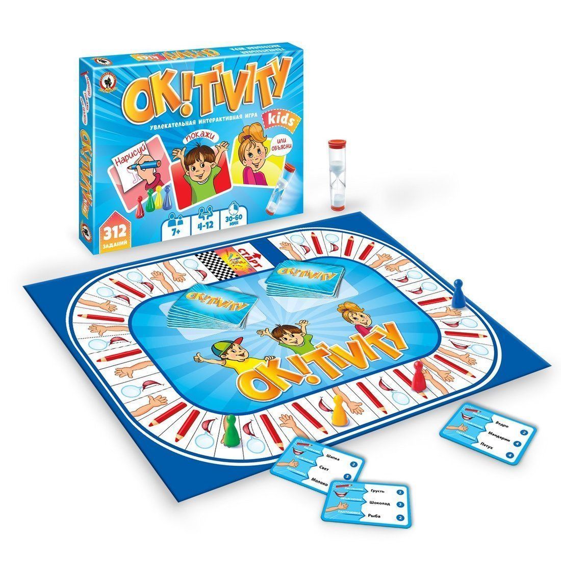 Игра OK!TIVITY. Kids - купить с доставкой по выгодным ценам в  интернет-магазине OZON (1036267820)