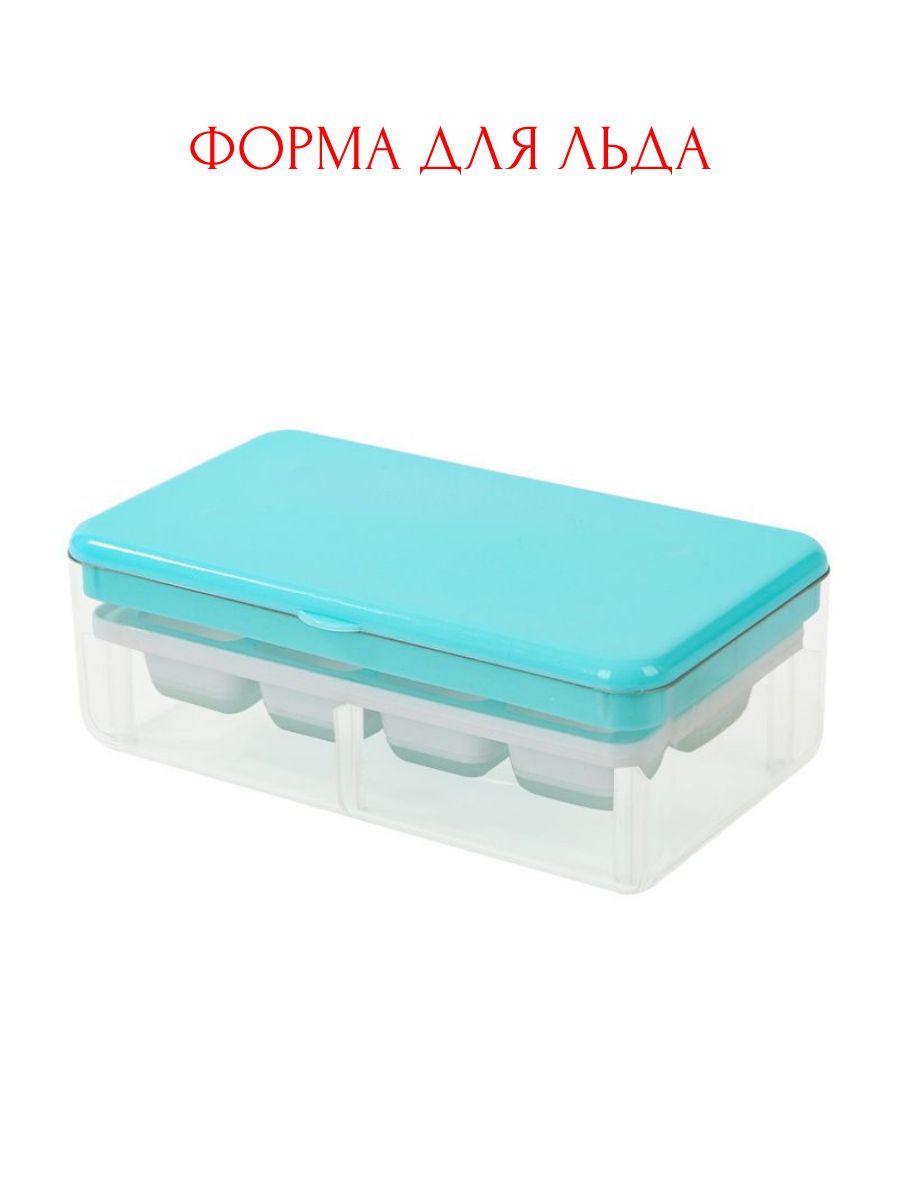 Светодиодная лампа т8, 120 cм трубчатая. Формочка для льда. T8 led tube лампа. Форма для льда fissman птицы и сердечки, 11 ячеек. Набор стеклянных шаров леди шарлотт 8 см, 12 шт (kaemingk).