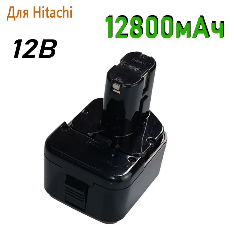 12800 мач. Аккумулятор BCC 1215 Hitachi. Батарея аккумуляторная Hitachi eb1214s 12v 1,4аh. Аккумулятор Hitachi eb1214l 12v. Батарейки шуруповерт Hitachi eb1214s.