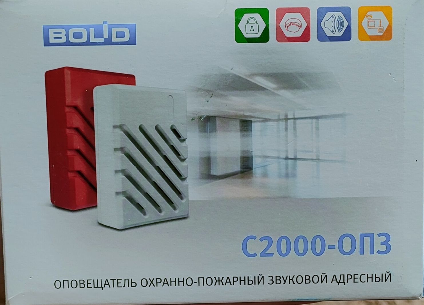 Оповещатель охранно пожарный звуковой адресный. Оповещатель охранно пожарный звуковой адресный. Оповещатель охранно пожарный звуковой адресный. Призма 201 оповещатель светозвуковой 12в. Светозвуковой оповещатель 12в.