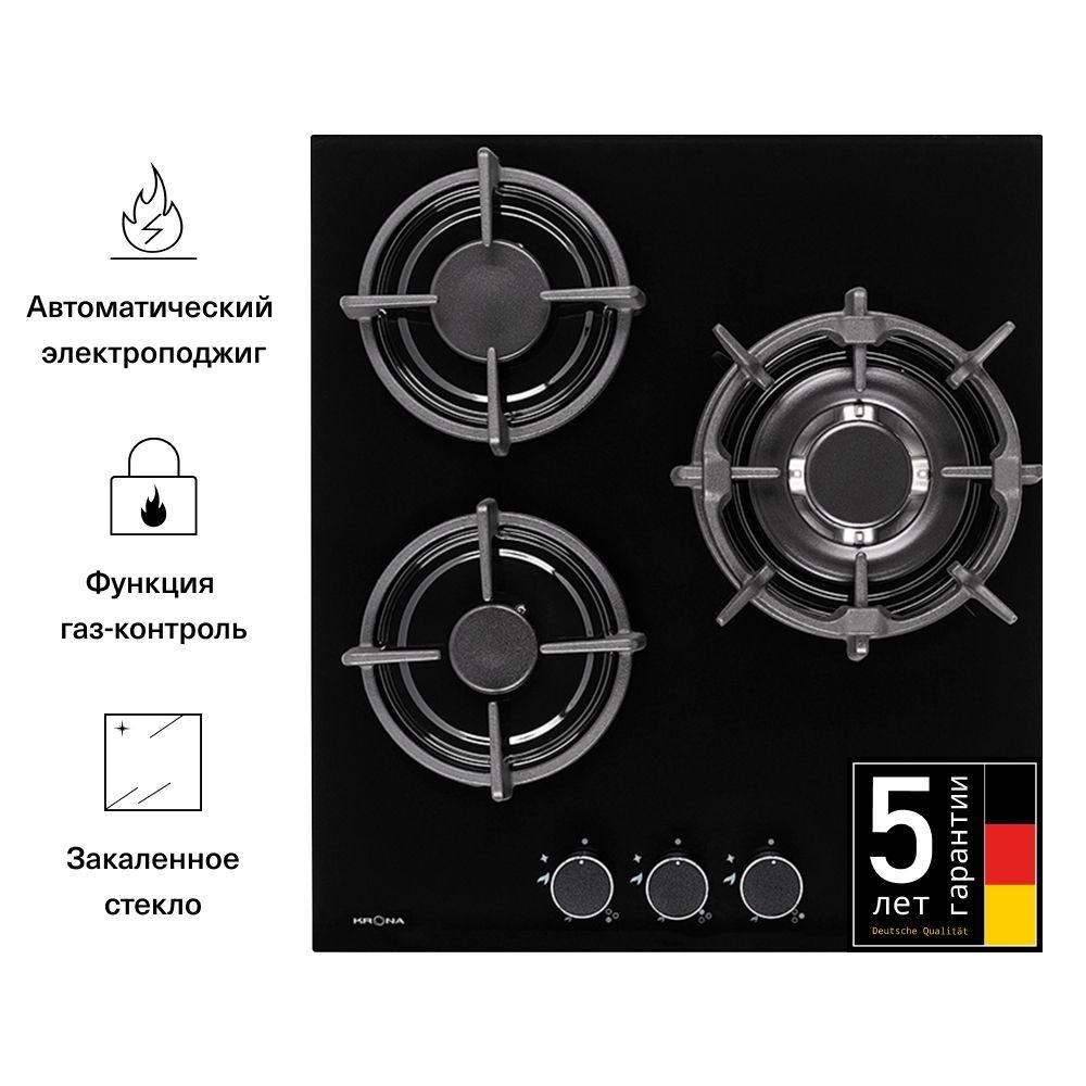 Варочная панель газовая KRONA FIERO 45 BL встраиваемая черная независимая  купить по низкой цене с доставкой и отзывами в интернет-магазине OZON  (175260016)