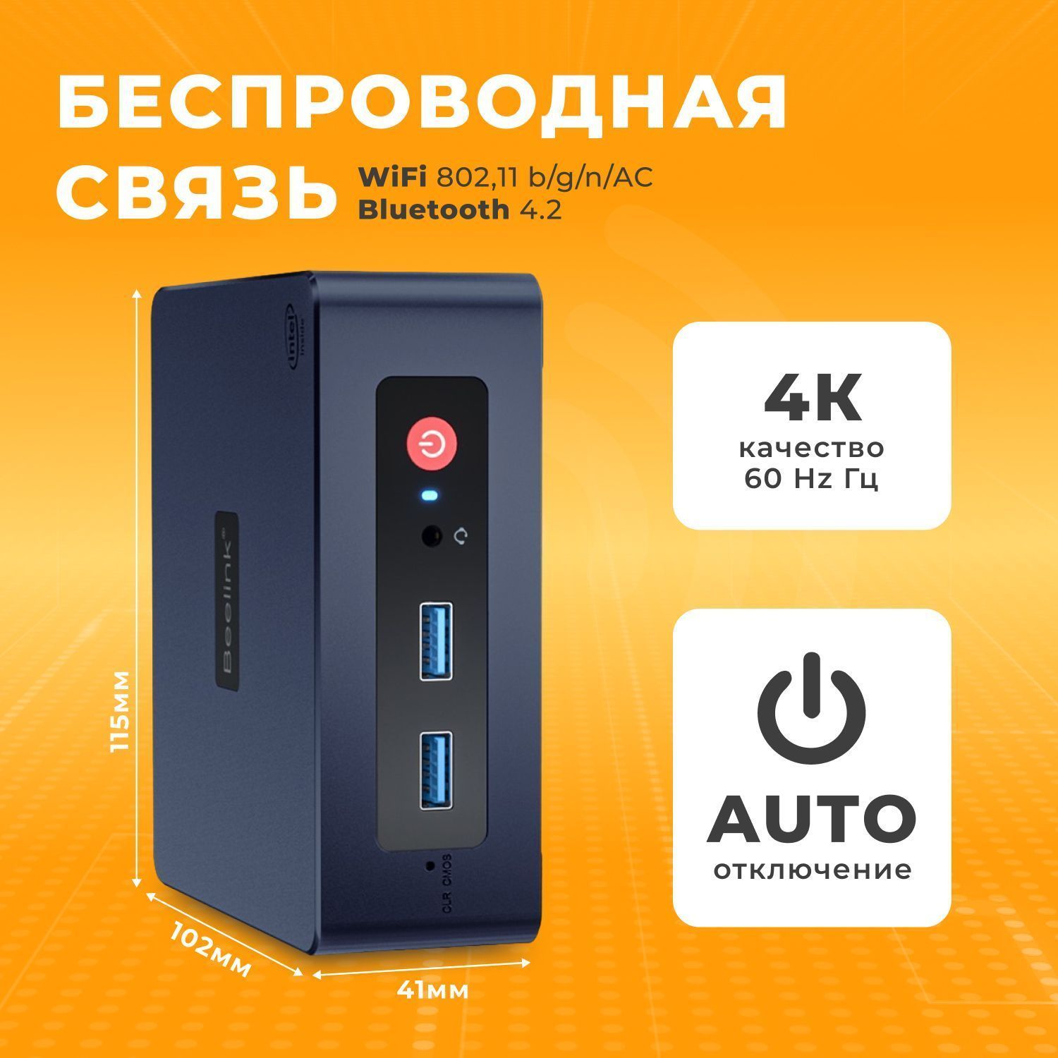 Beelink mini s 8. Beelink Mini s. Beelink t5.