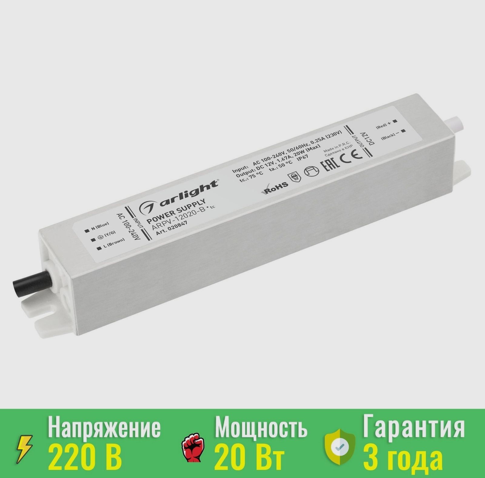 Статический блок питания на 400 Гц. Черный блок питания в белом корпусе. Блок питания черный. Block pitaniya ычуьф.