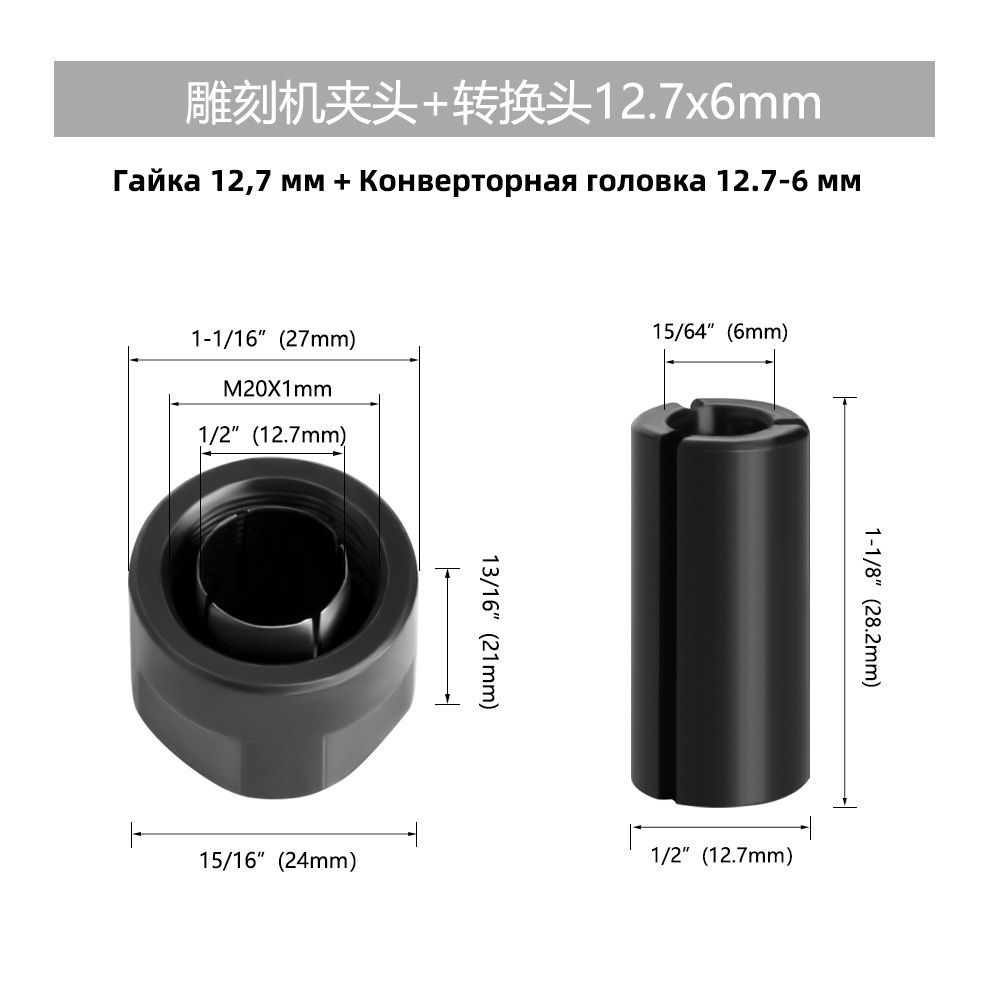 ЗажимгравировальногостанкаобрезнойстанокЦанга12.7-6ммГайкаM20длякромочныхфрезЦанговыйзажимПереключательдеревянныхдеталей