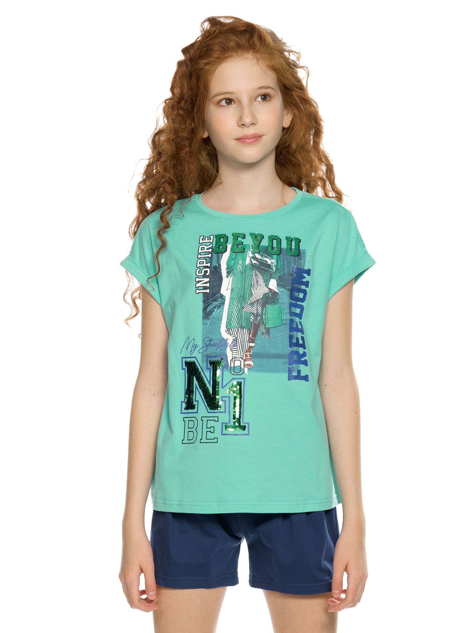 Комплект одежды Pelican