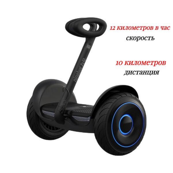 Mini self Balance car колесо