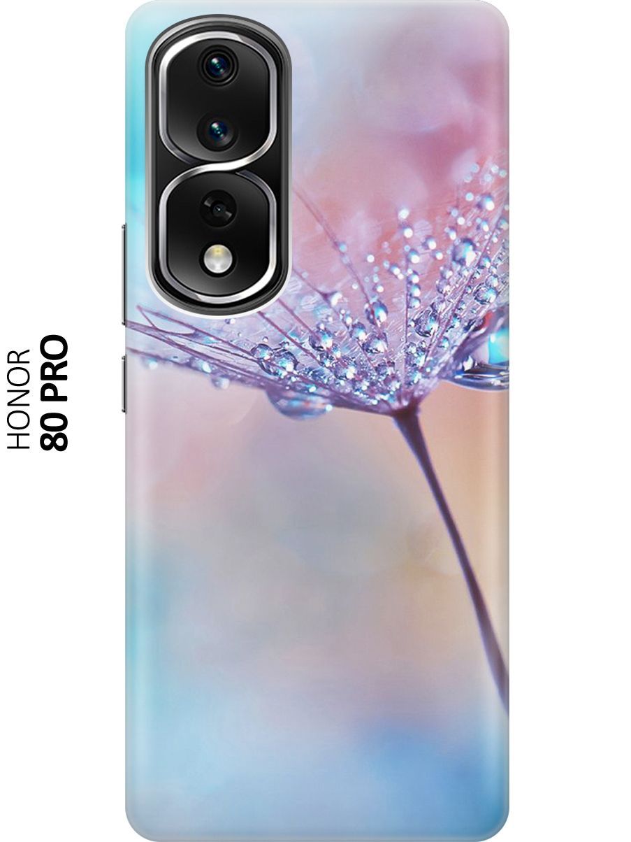 Honor 80 pro