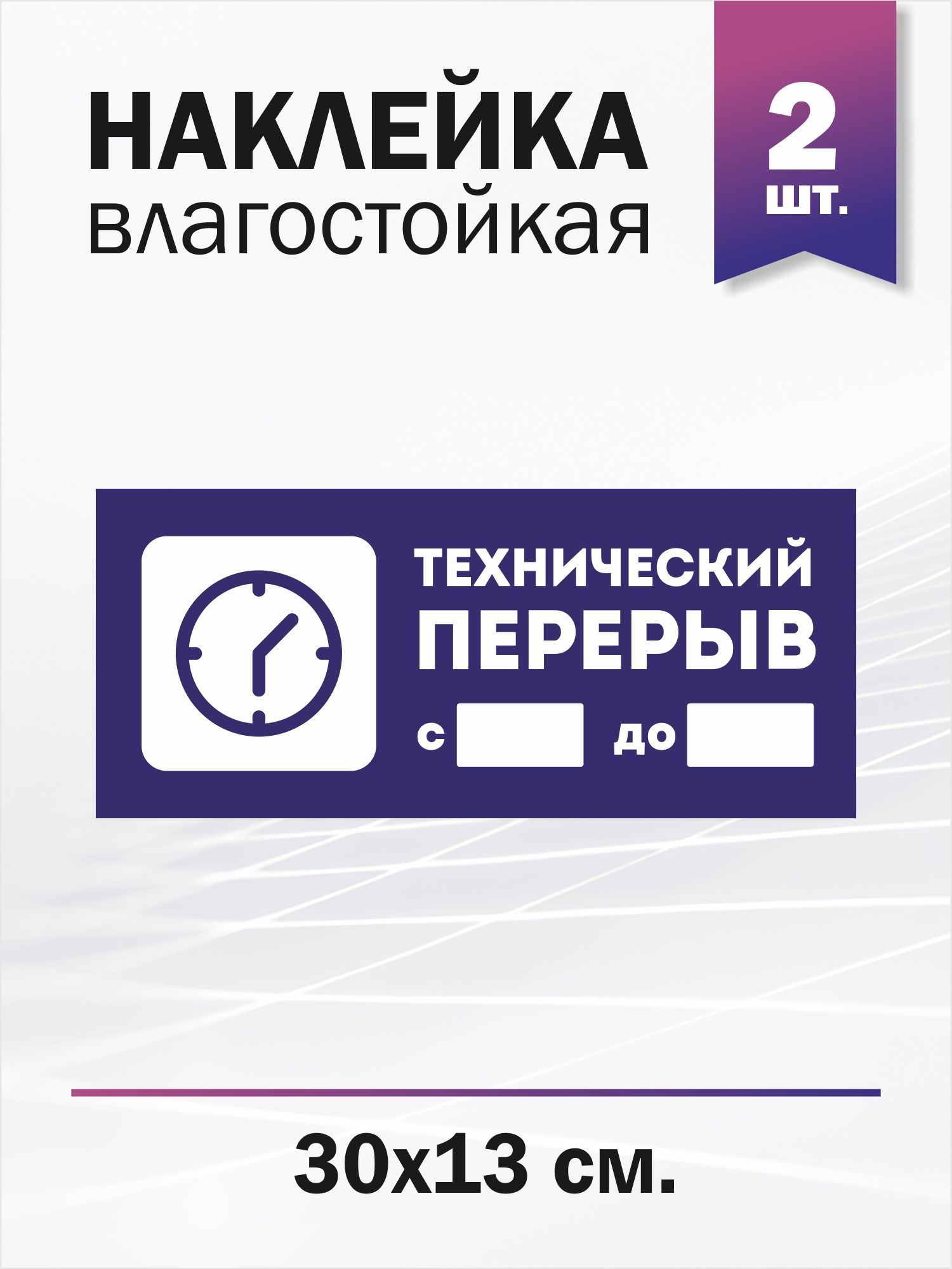 до скольки будет технический перерыв в пабг фото 50