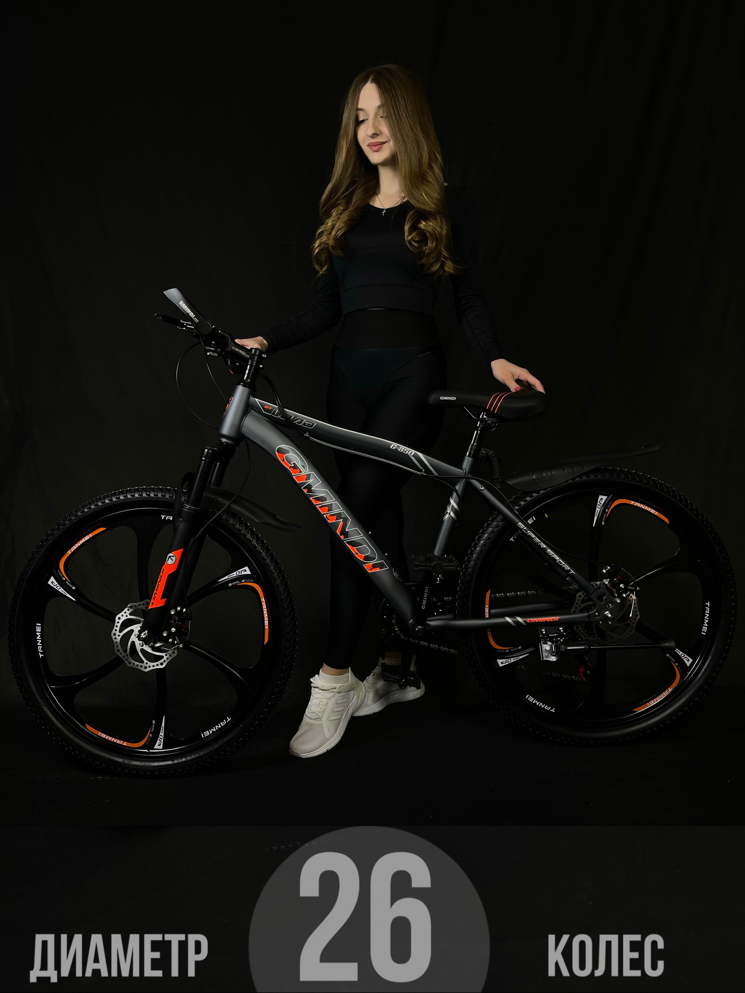KANOГорныйВелосипедВелосипедGmindi(26)G850-21Серо-Оранжевый,26,2022