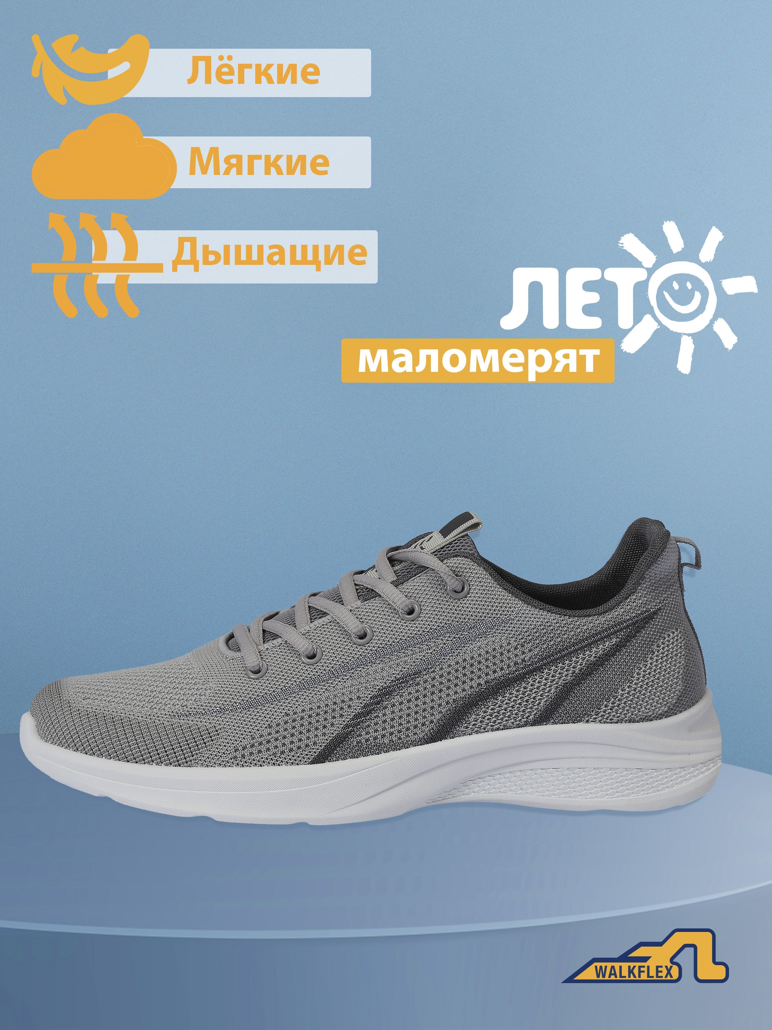 Кроссовки для Тренажерного Зала Мужские – купить в интернет-магазине ...