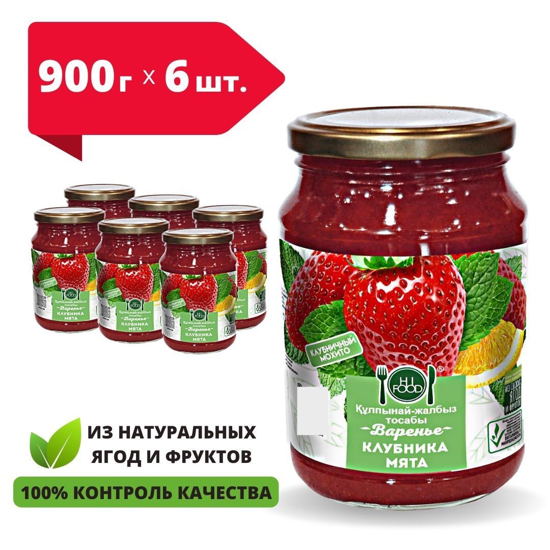 Hi food варенье клубника