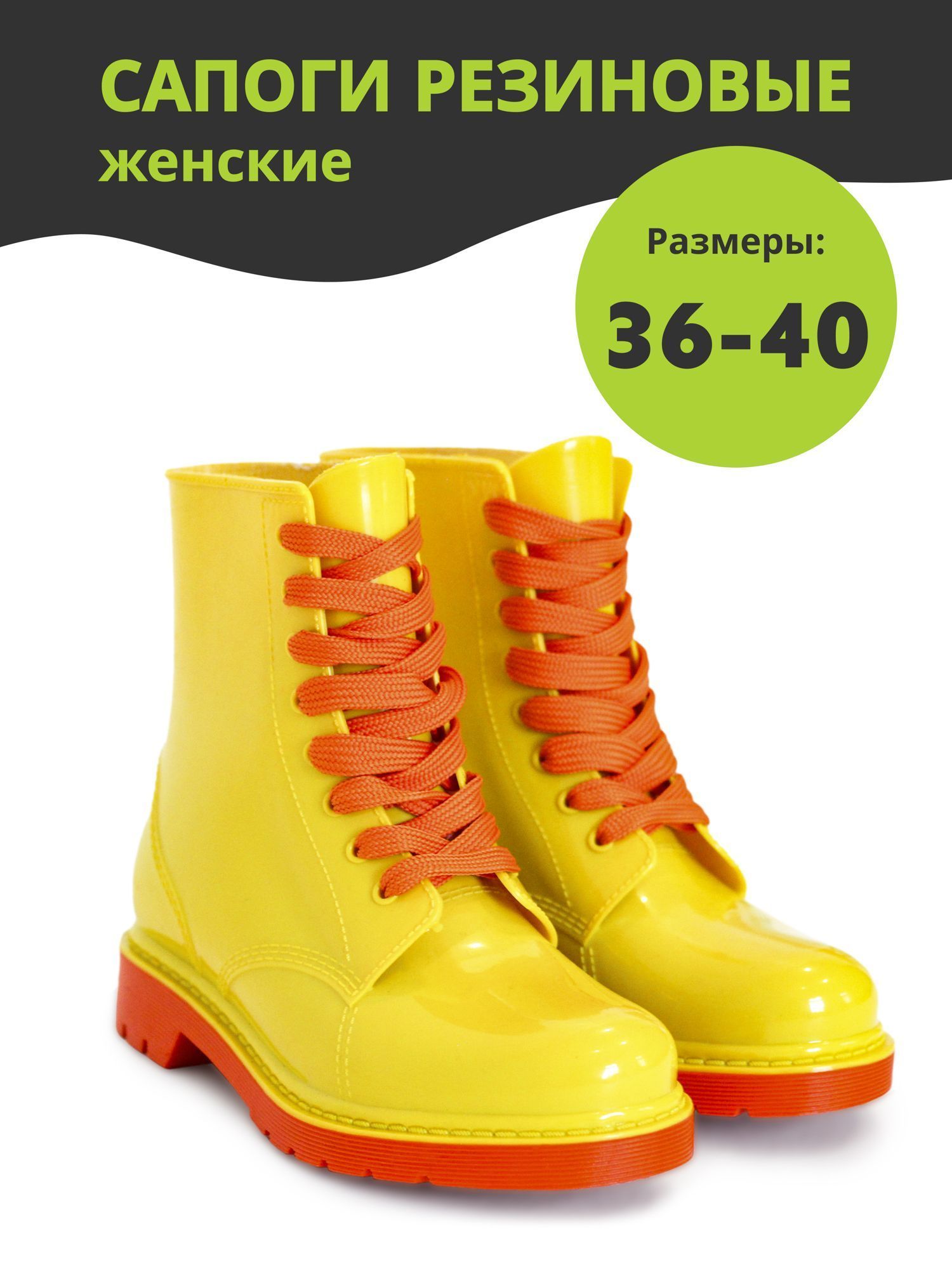 Сапоги...