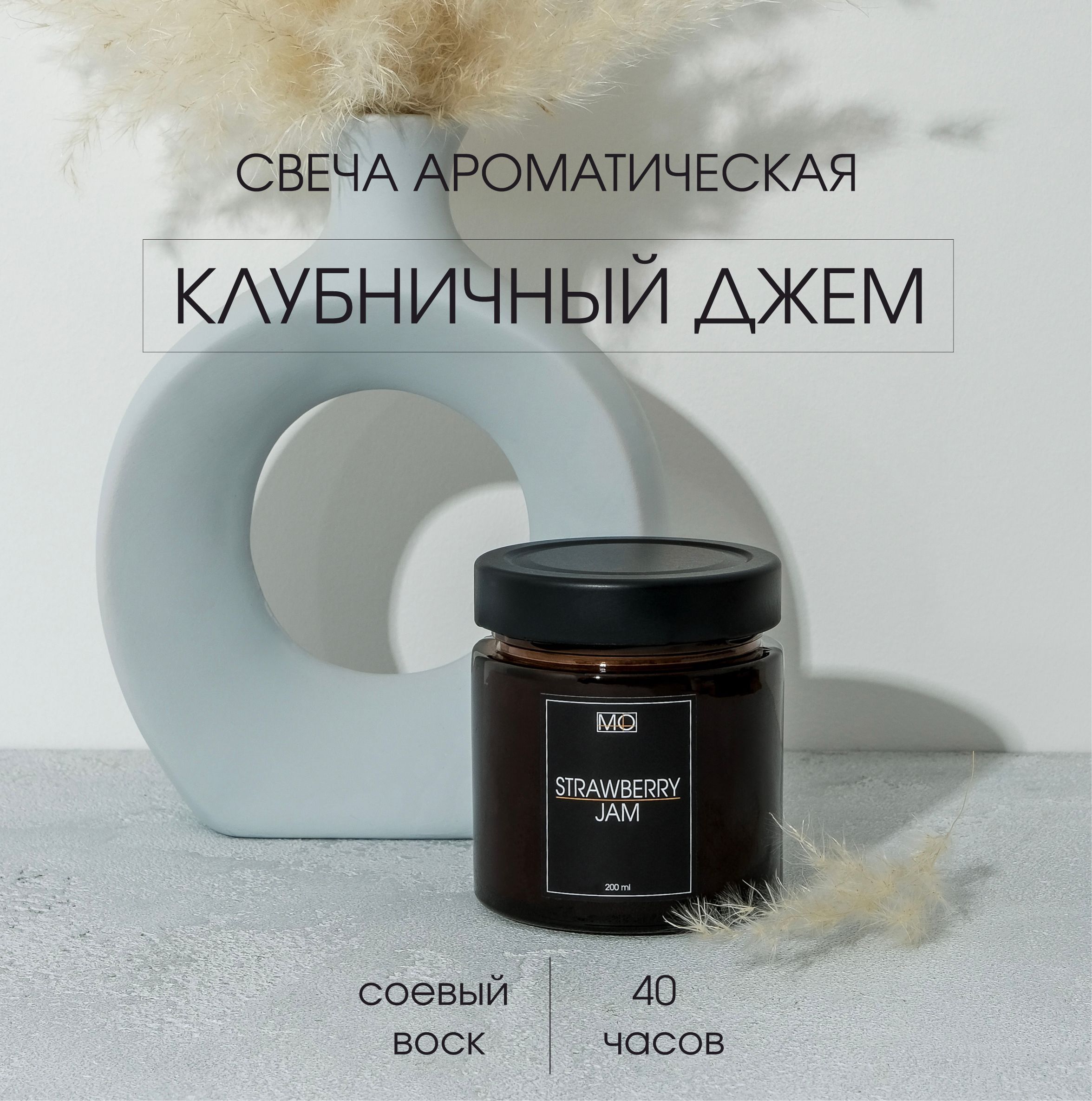 Mixed naturals ароматизатор. Natural Candle.