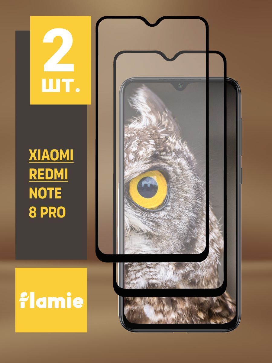 Защитное стекло для Xiaomi Redmi Note 8 Pro