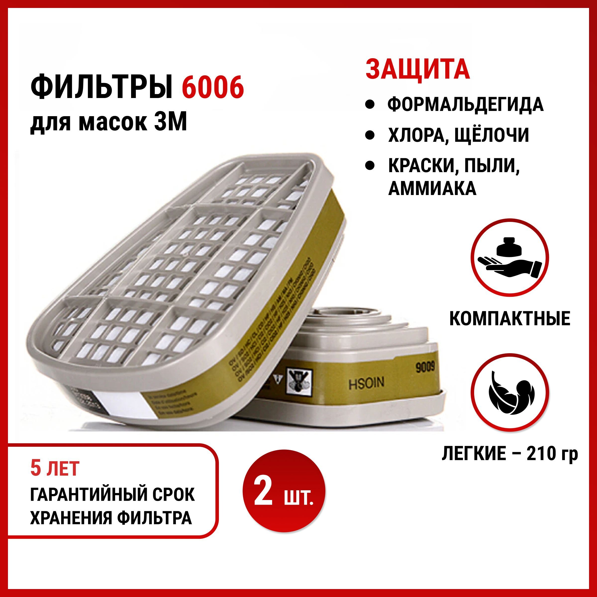 Маска 3М Ffp2 – купить в интернет-магазине OZON по низкой цене
