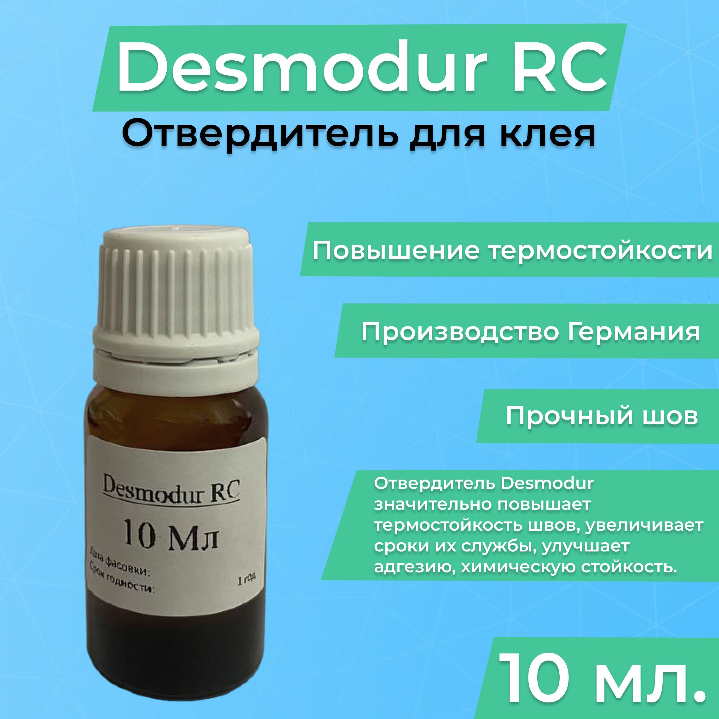 Купить Клей Тексакол С Отвердителем