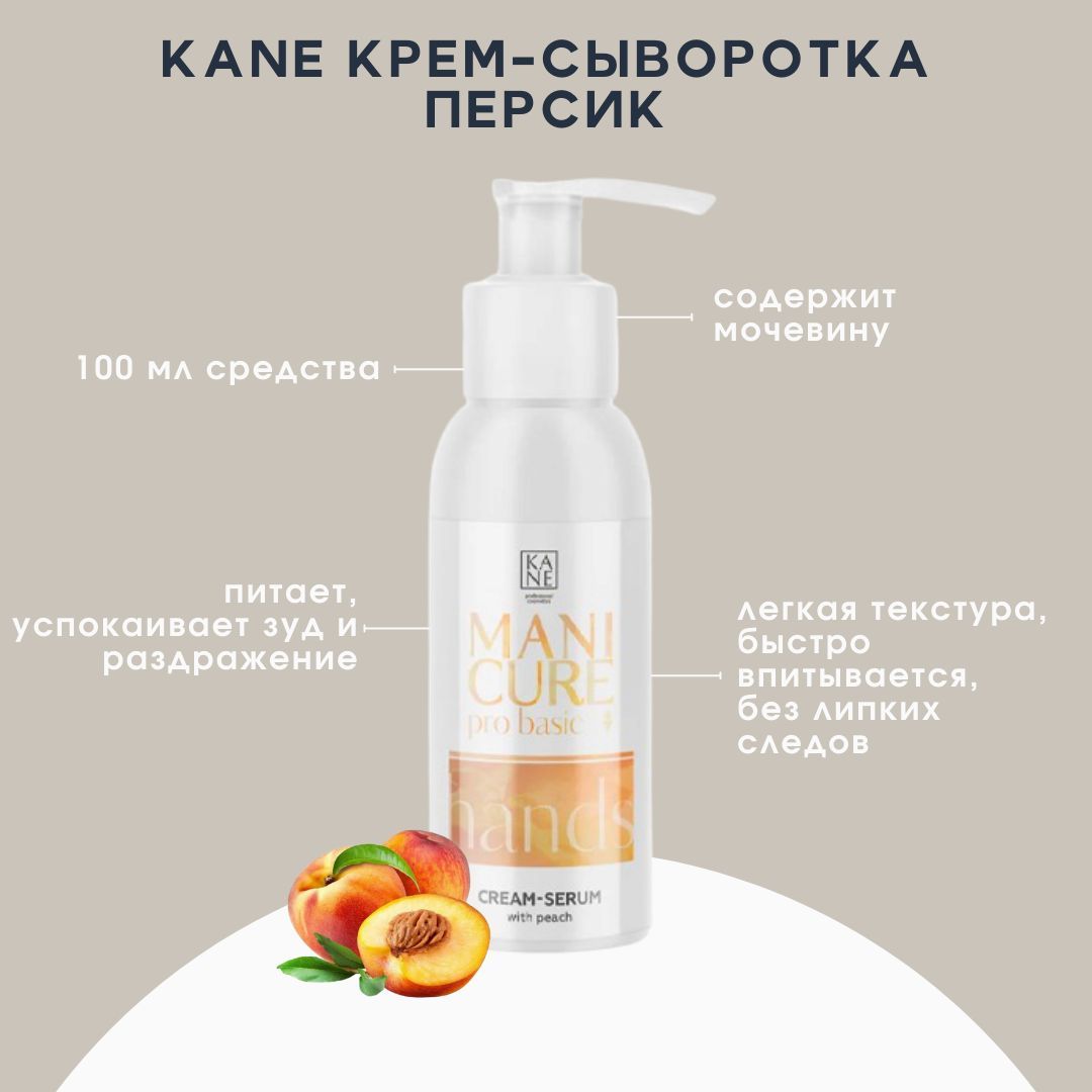 Anua сыворотка с персиком. персиковая сыворотка skinfood. Anua сыворотка с персиком. Anua крем для лица с экстрактом персика и ниацинамидом peach 77 niacin enriched cream. Anua сыворотка с персиком.