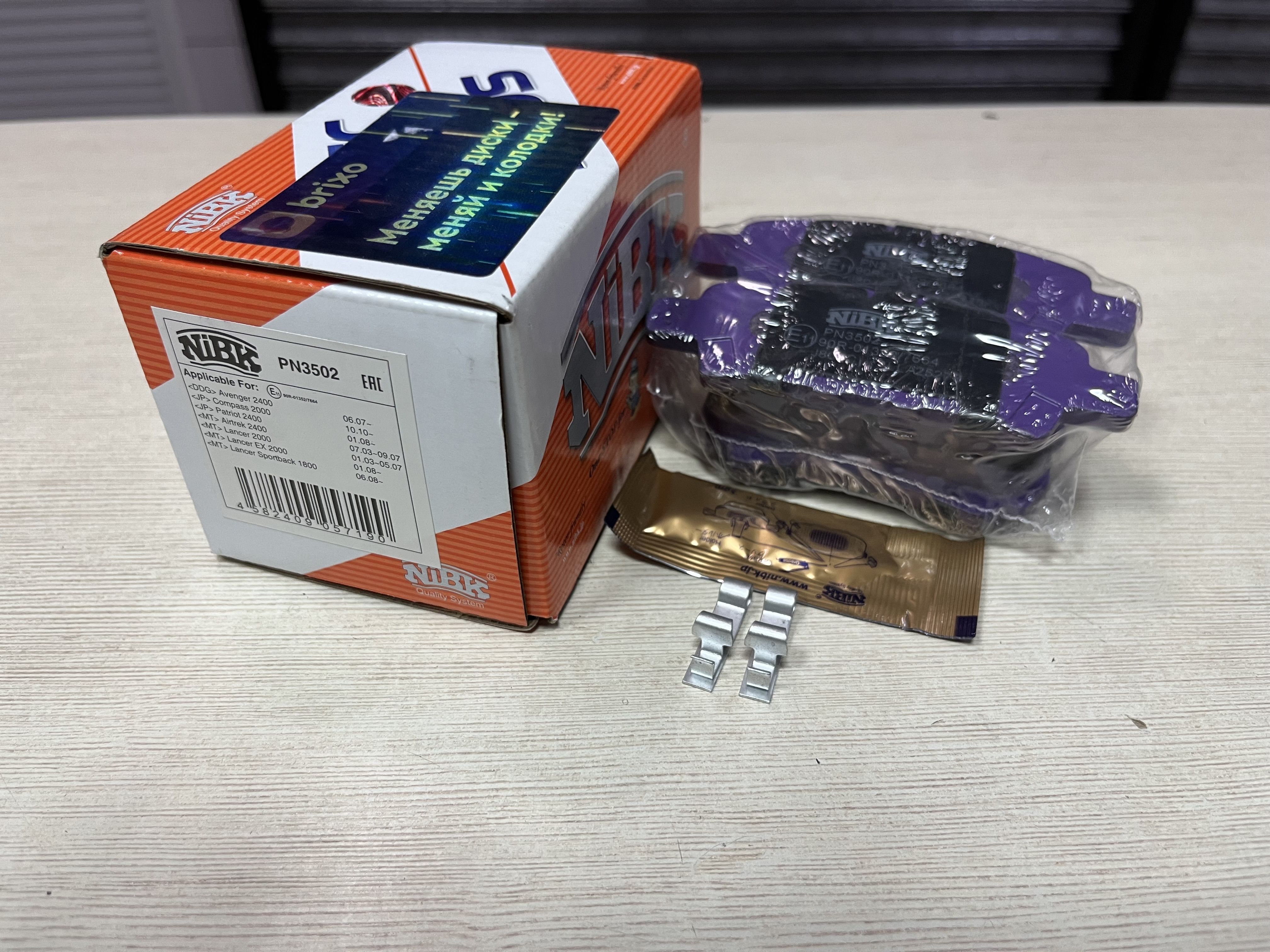 132 59. Pn3502. Pn3502s