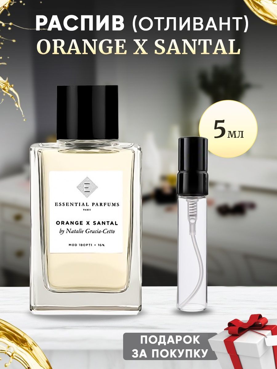 Orange x santal essential. Essential Parfums Orange Santal. Essential Parfums Orange x Santal. Orange x Santal. Natalie Gracia-Cetto.