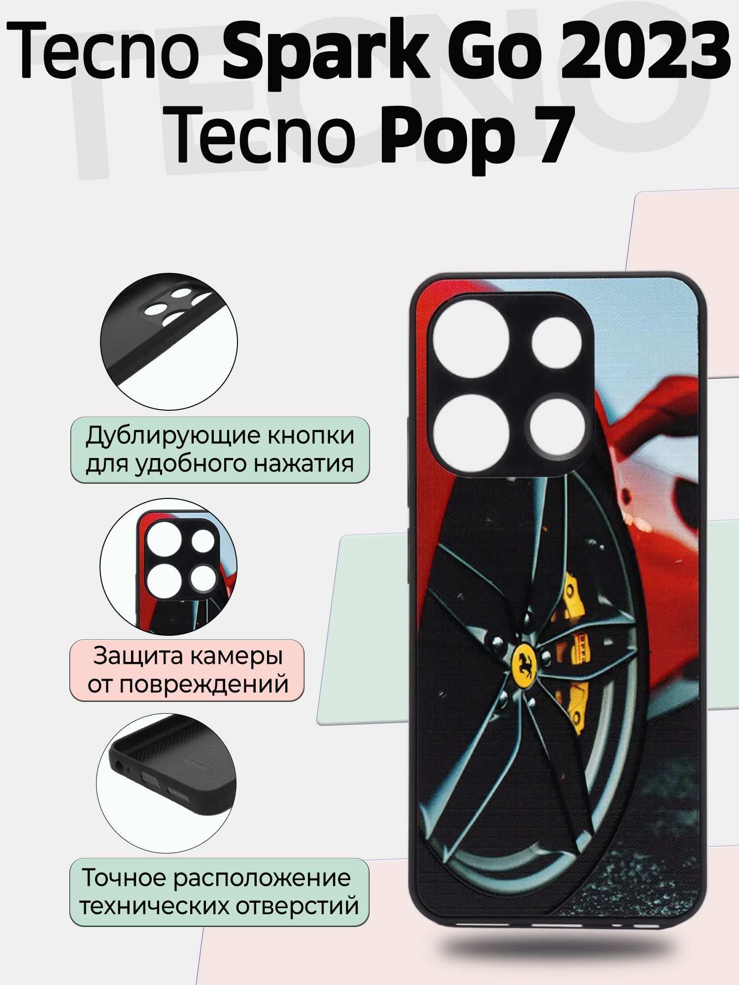 Techno go 2025 frp. Techno go 2025 frp