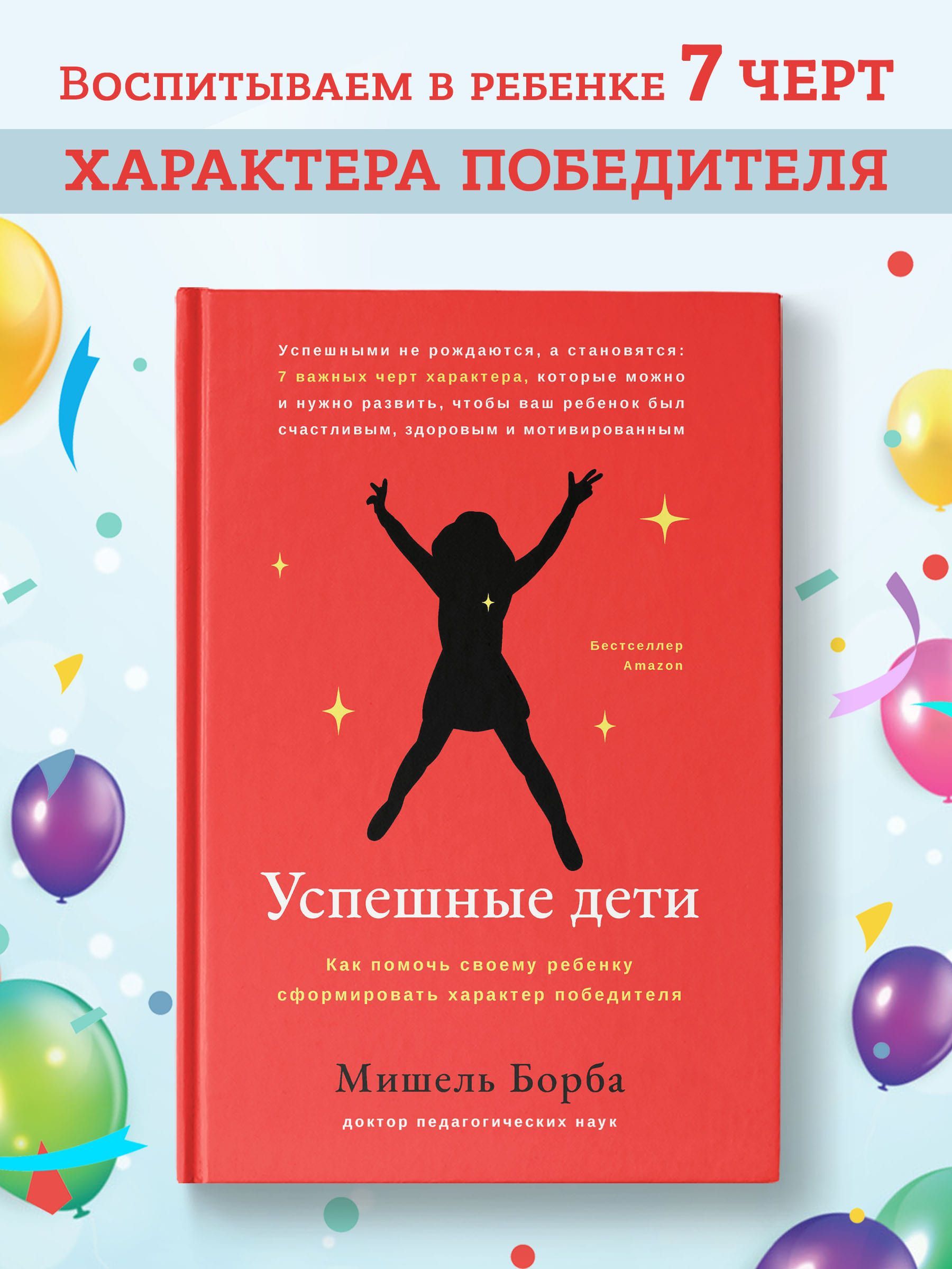 Книга «Голая и красивая» — Мишель Промолайко | Купить на RIDMI |