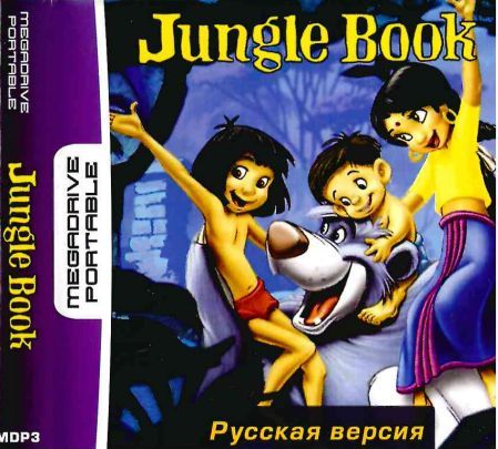 Картридж для 16 bit Sega Mega Drive Portable Jungle Book (рус) MDP3