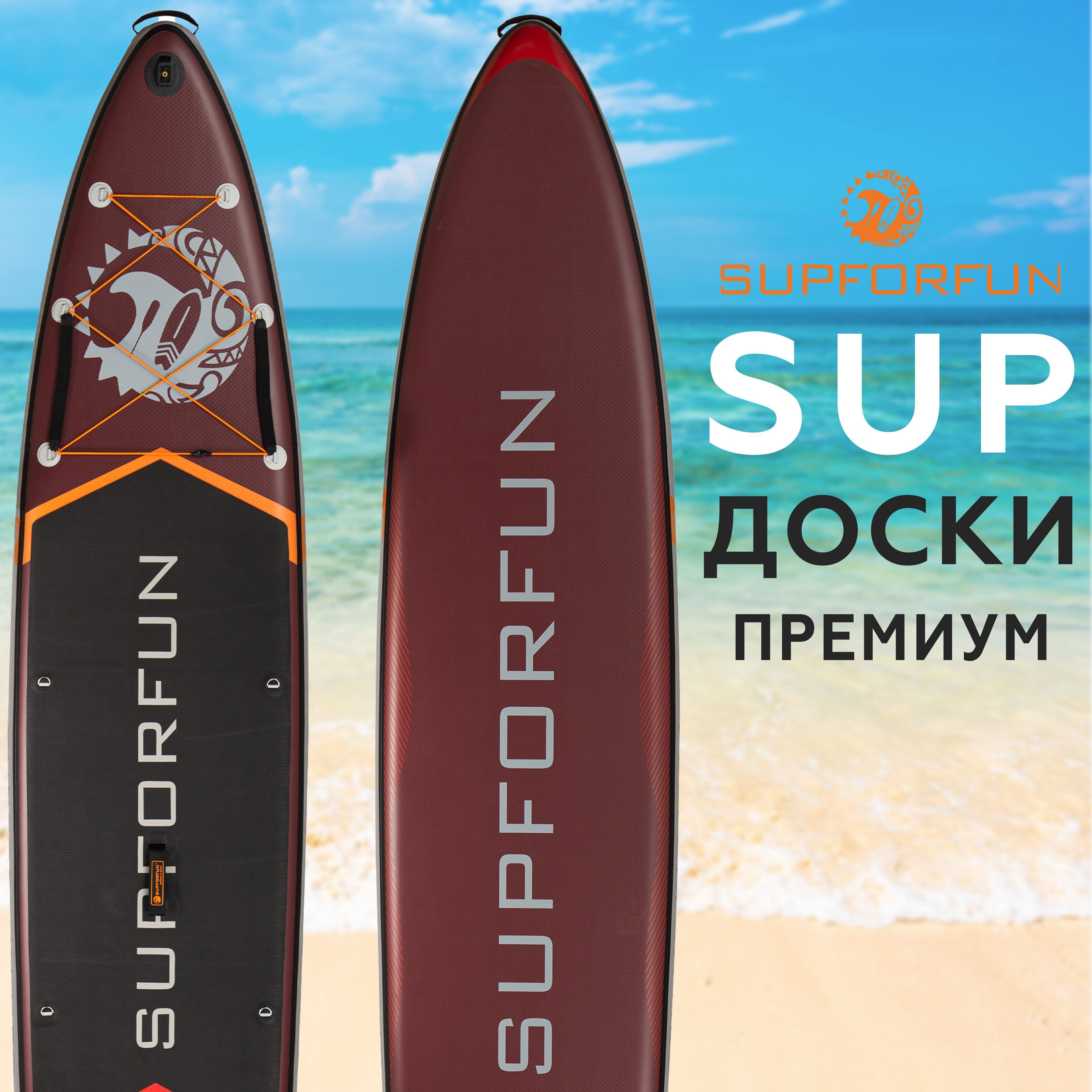 Supforfun. Supforfun отзывы.