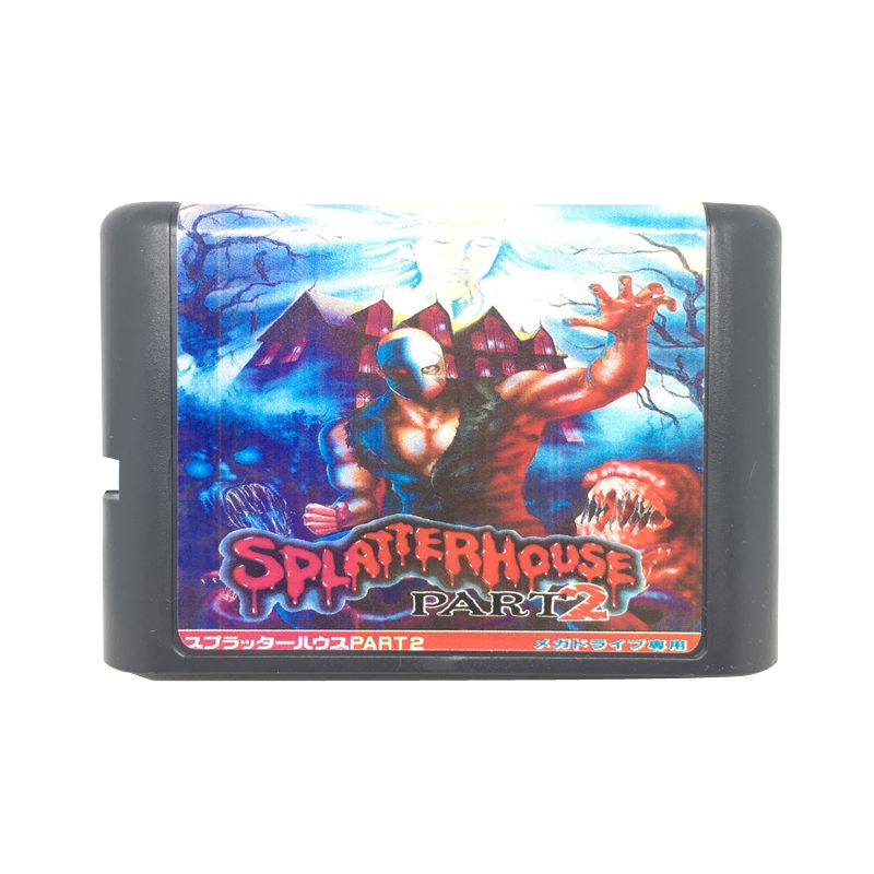 Splatterhouse Part 2