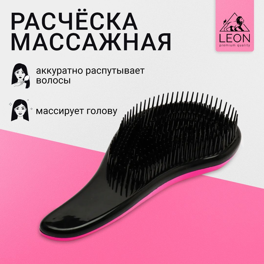 Расческа для волос массажная pink