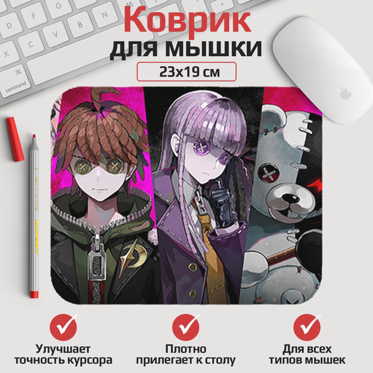 Коврик для мышки с оригинальным дизайном по аниме «<b>Danganronpa</b>» сделает при...